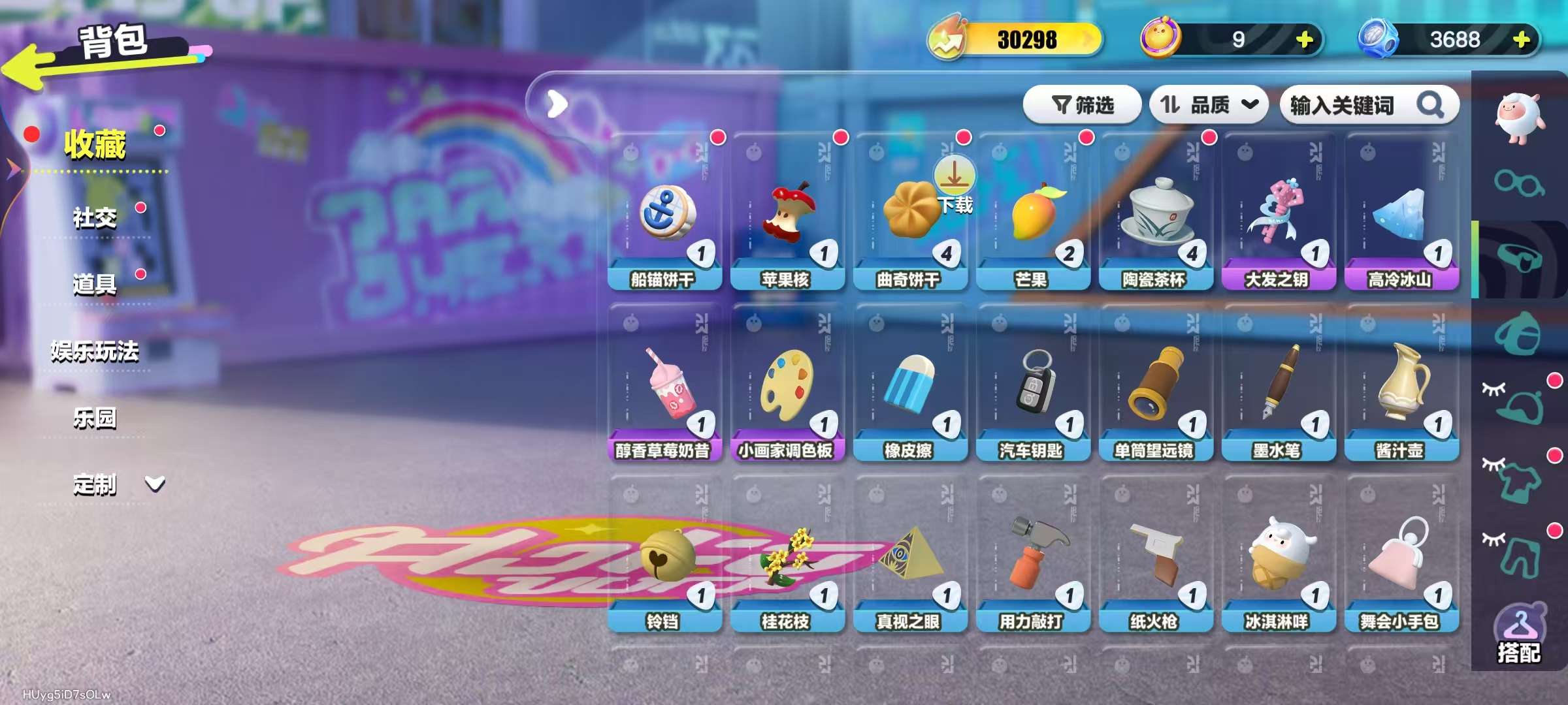 DZKM31143蛋仔派对账号详情图5