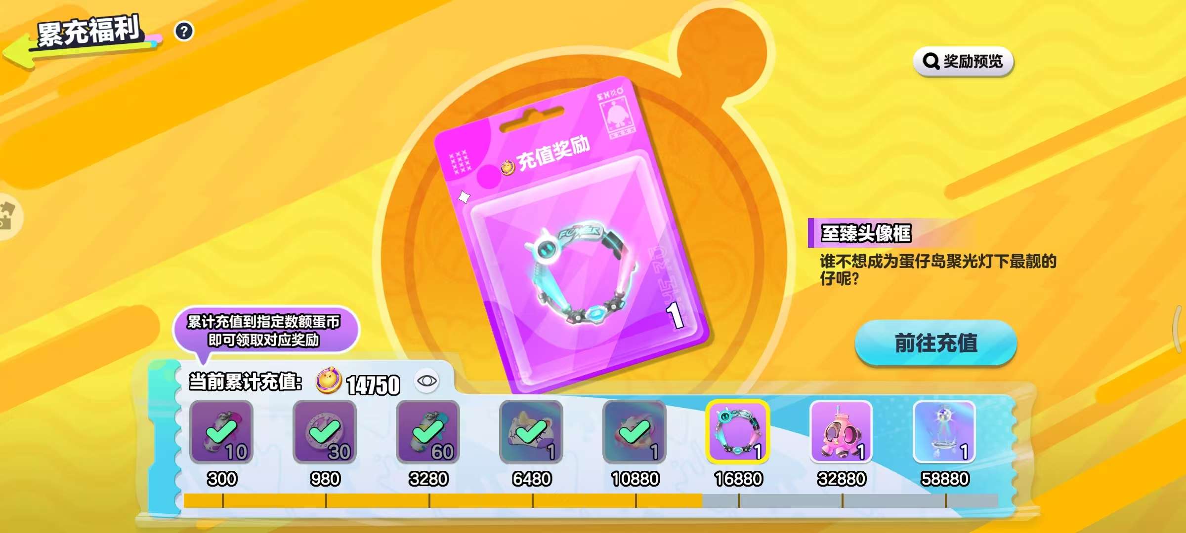 DZKM31150蛋仔派对账号详情图2 DZKM31150蛋仔派对账号详情图2