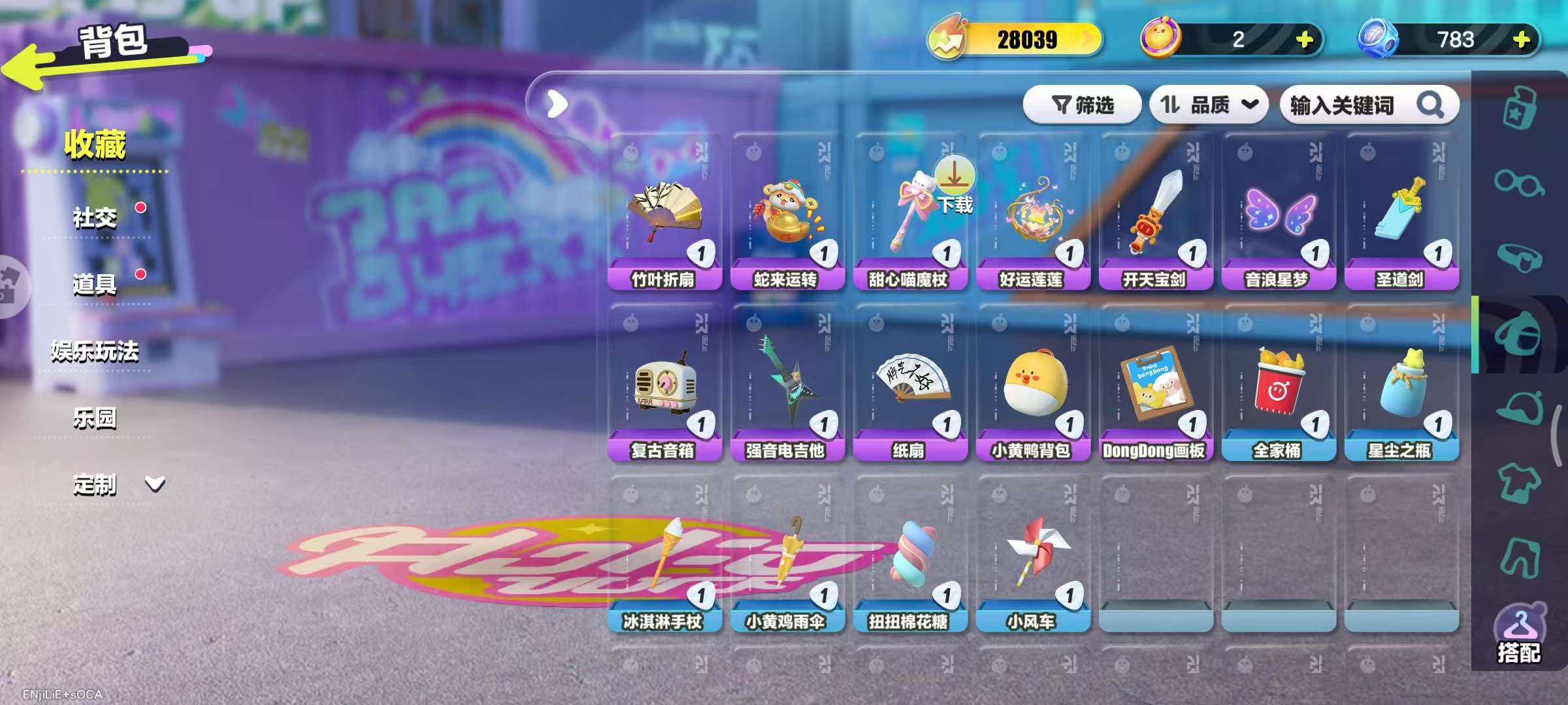 DZKM31150蛋仔派对账号详情图7 DZKM31150蛋仔派对账号详情图7