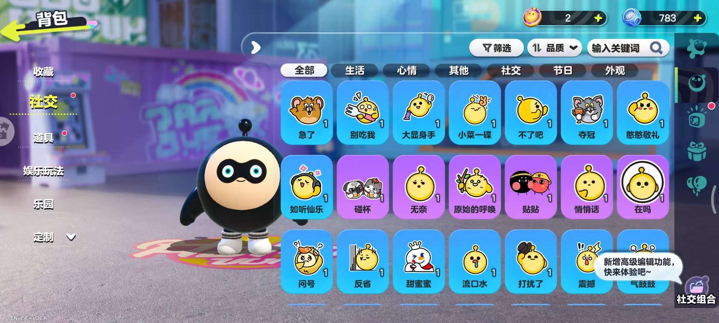 DZKM31150蛋仔派对账号详情图9 DZKM31150蛋仔派对账号详情图9