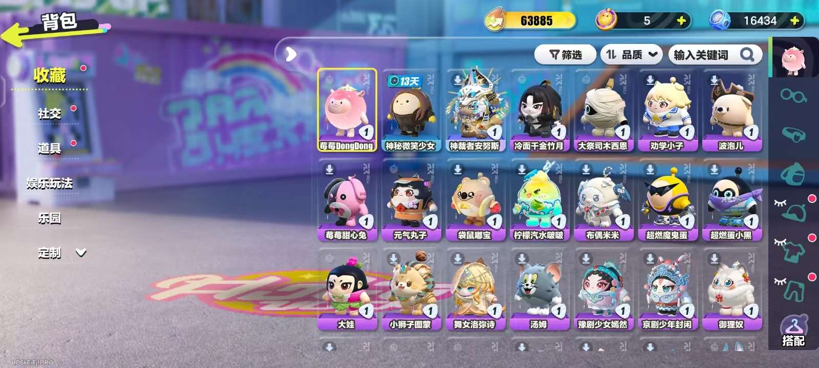 DZKM31153蛋仔派对账号详情图2 DZKM31153蛋仔派对账号详情图2