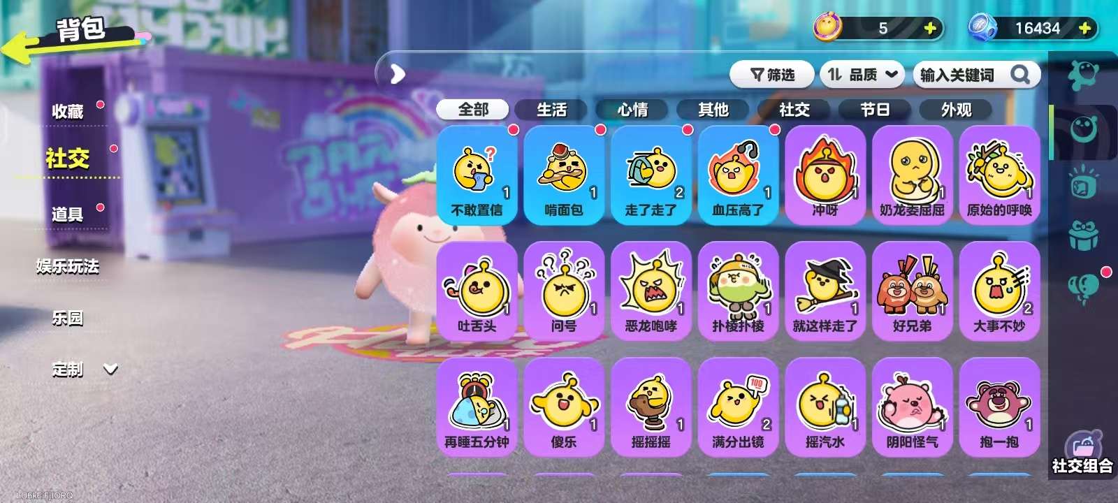 DZKM31153蛋仔派对账号详情图8 DZKM31153蛋仔派对账号详情图8