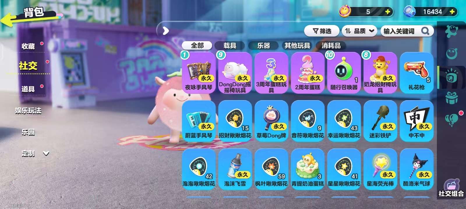 DZKM31153蛋仔派对账号详情图9 DZKM31153蛋仔派对账号详情图9