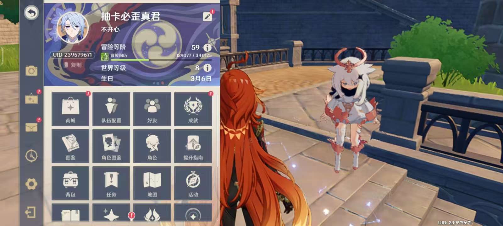 原神账号官服 天空岛33黄 24角色黄 9武器黄 19五星角色 9五星武器 男主 59级 2命刻晴,2命莫娜,1命迪卢克,1命琴,0命那维莱特,0命流浪者,0命赛诺,0命神里绫人,0命雷电将军,0命枫原万叶,0命胡桃,0