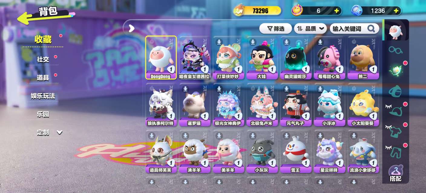 DZKM31154蛋仔派对账号详情图2
