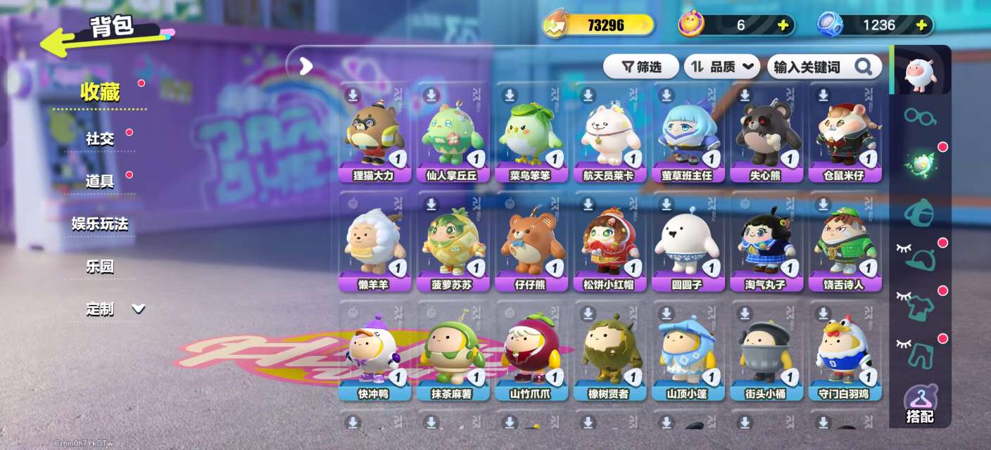 DZKM31154蛋仔派对账号详情图3