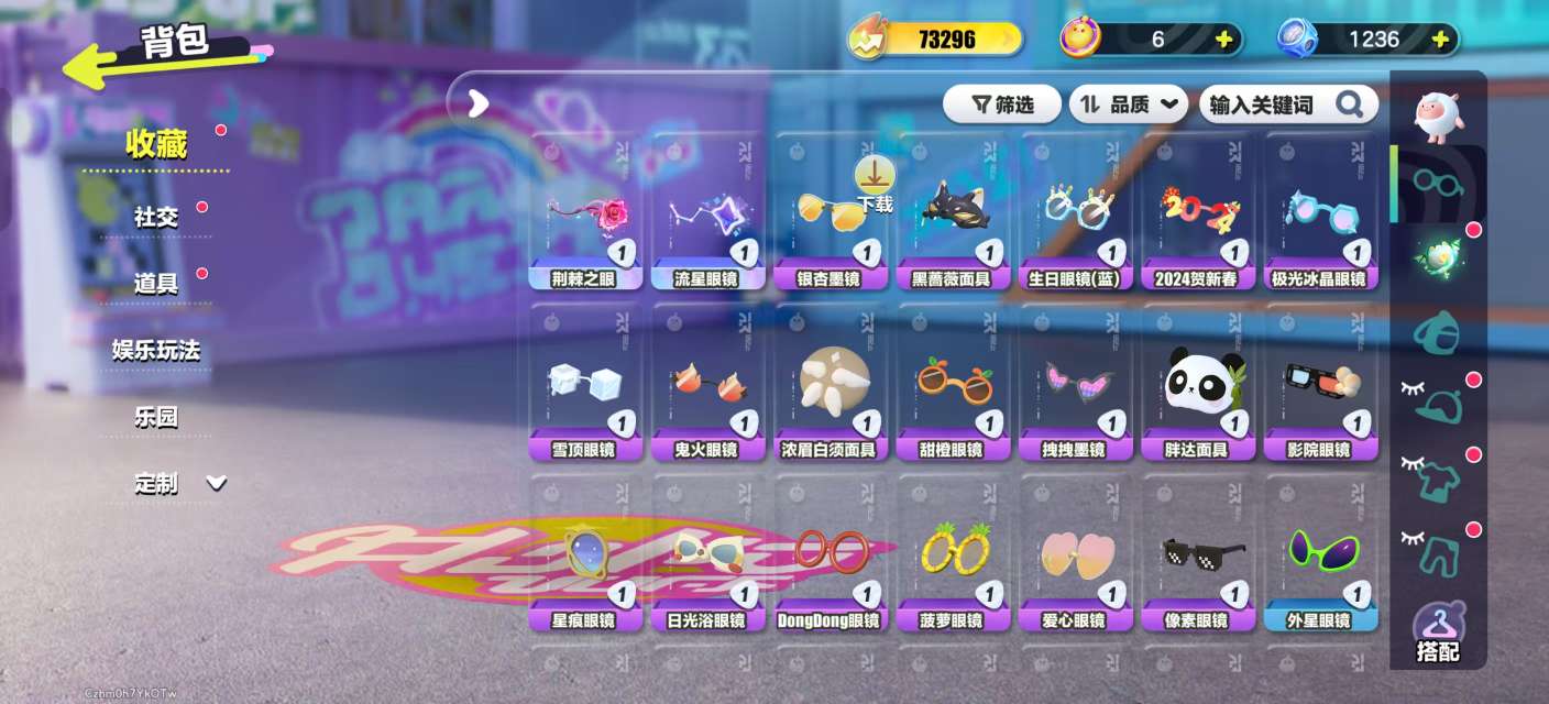 DZKM31154蛋仔派对账号详情图4