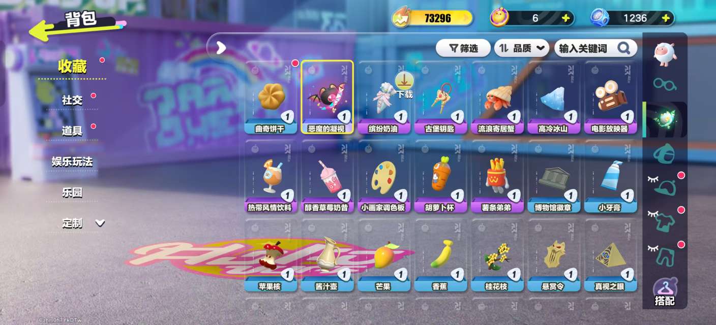 DZKM31154蛋仔派对账号详情图5