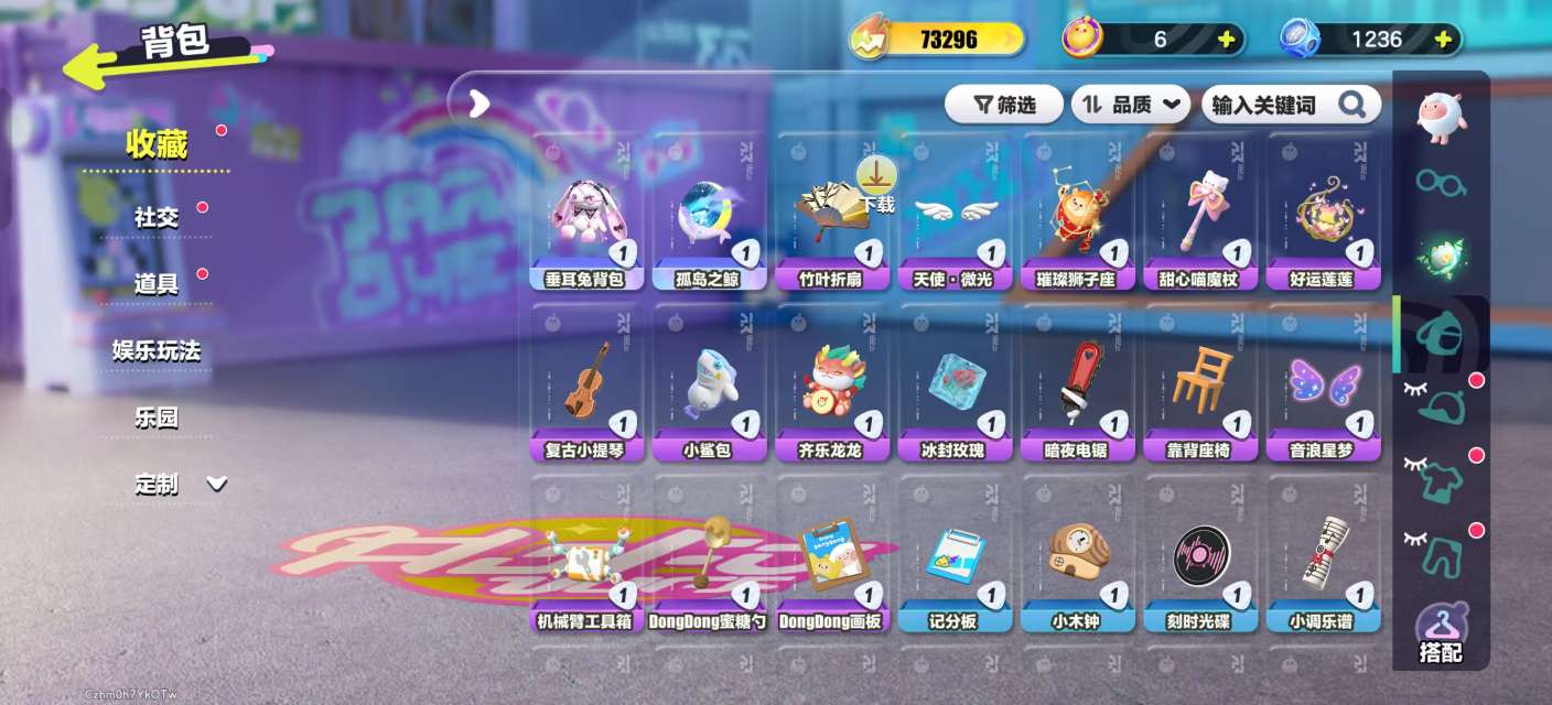 DZKM31154蛋仔派对账号详情图6