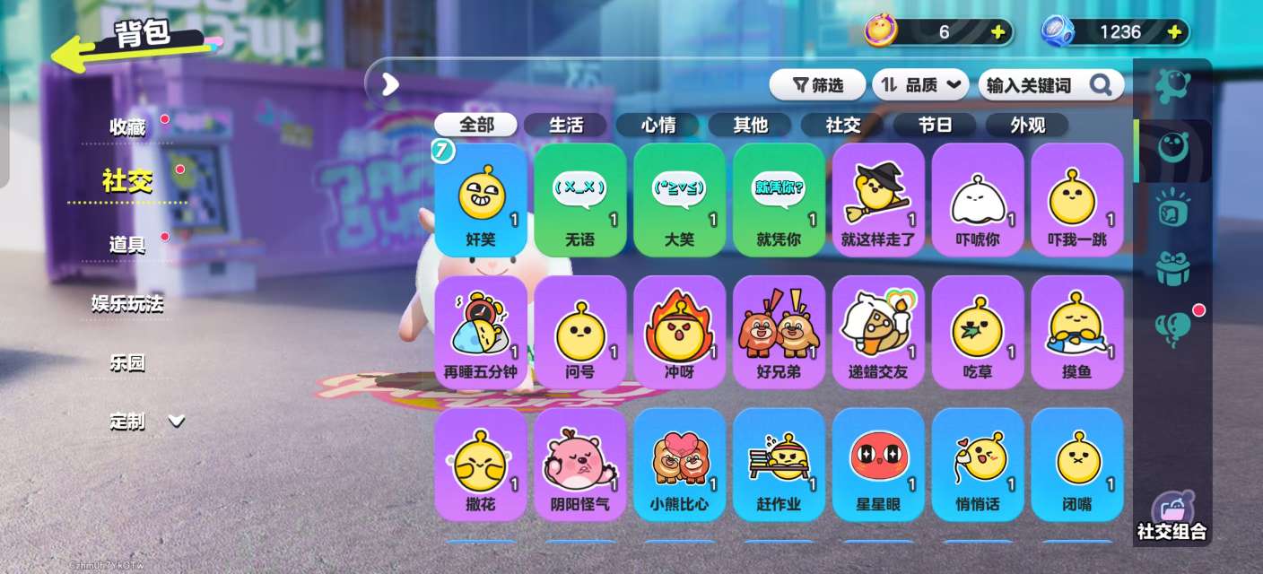 DZKM31154蛋仔派对账号详情图8