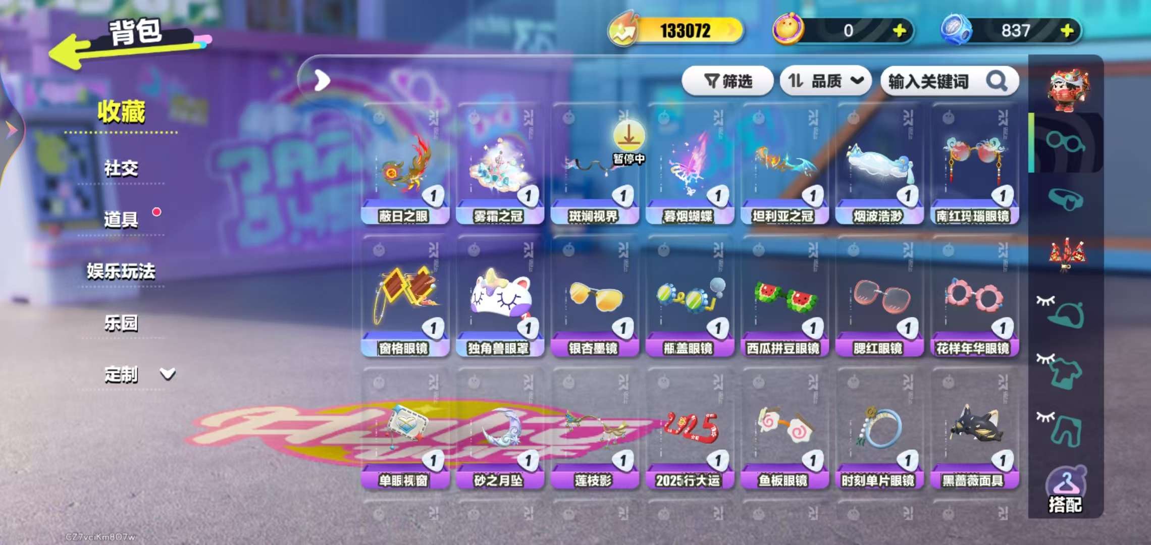 DZKM31156蛋仔派对账号详情图4 DZKM31156蛋仔派对账号详情图4