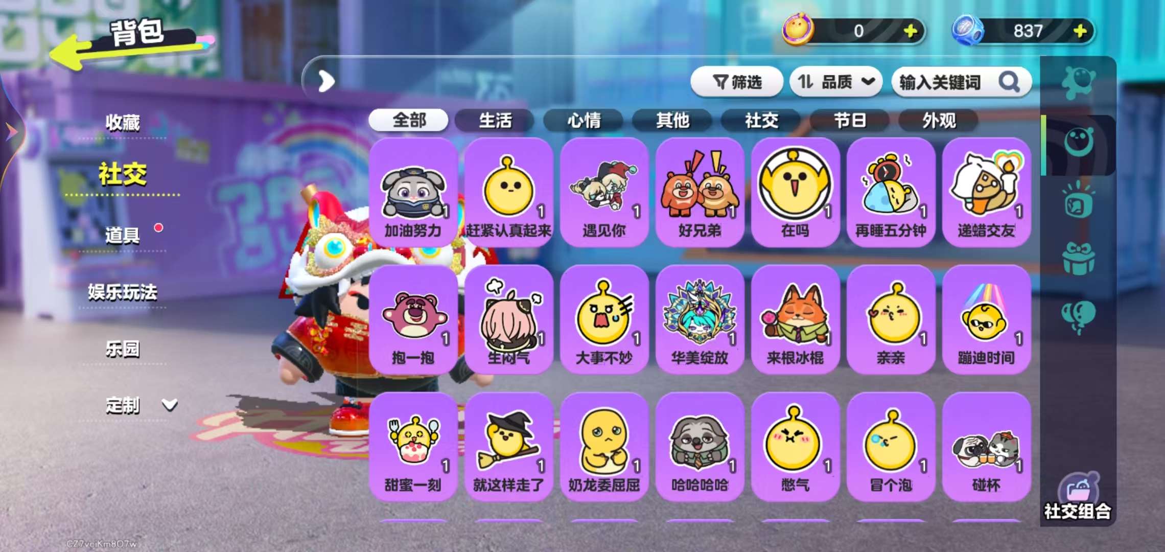 DZKM31156蛋仔派对账号详情图9 DZKM31156蛋仔派对账号详情图9