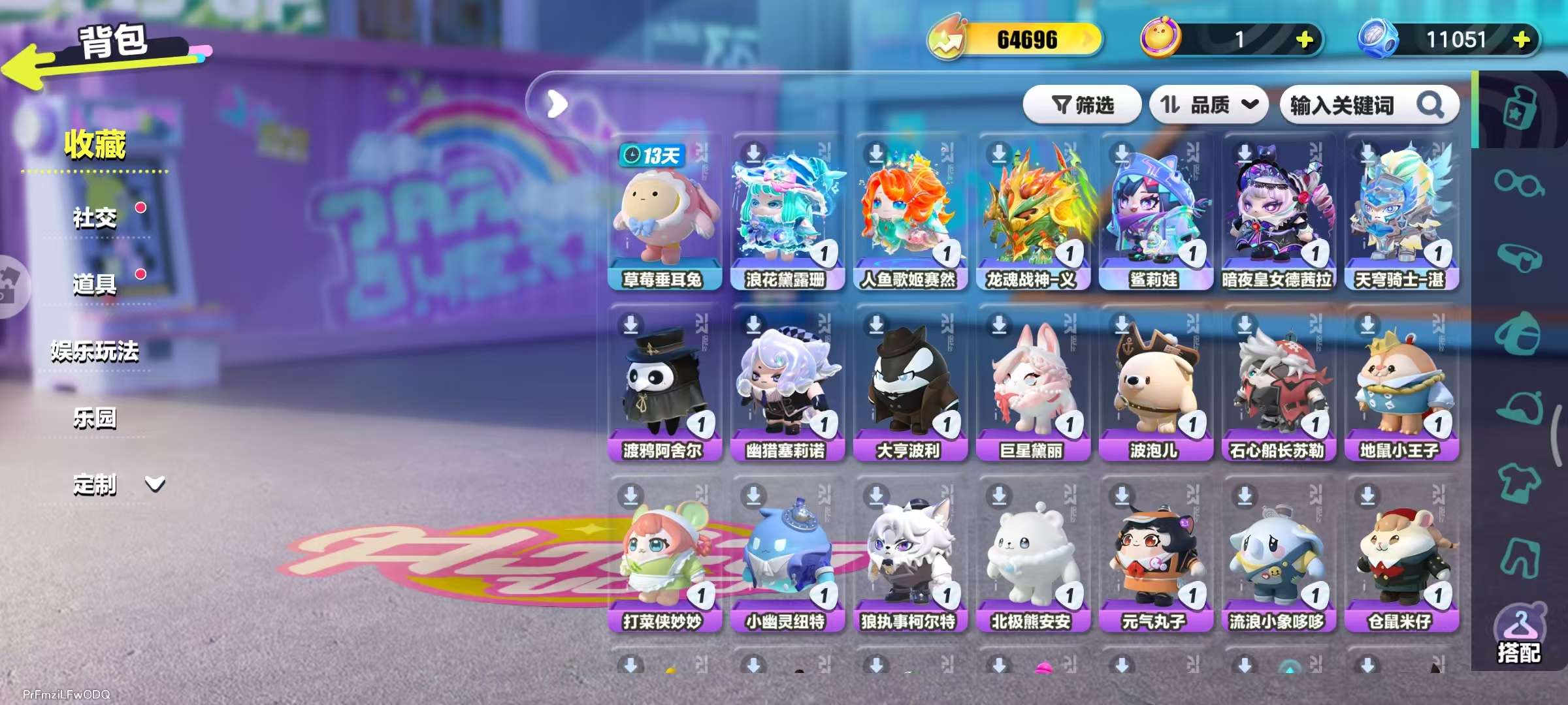 DZKM31160蛋仔派对账号详情图2 DZKM31160蛋仔派对账号详情图2