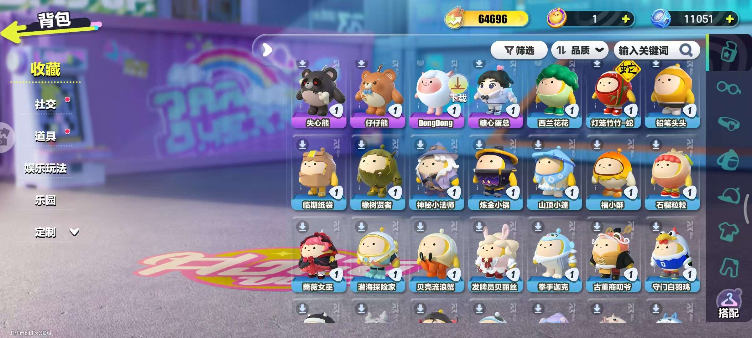 DZKM31160蛋仔派对账号详情图4 DZKM31160蛋仔派对账号详情图4