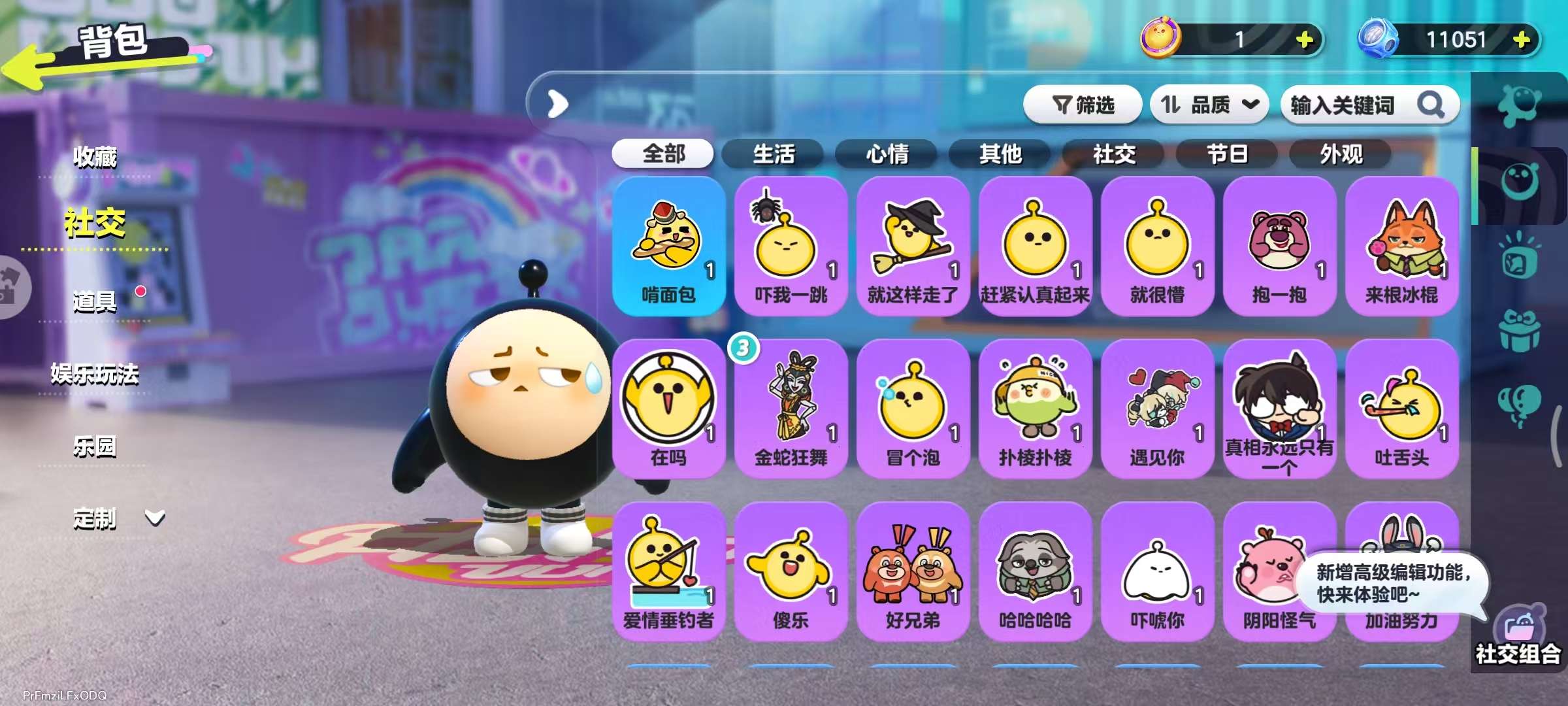 DZKM31160蛋仔派对账号详情图9 DZKM31160蛋仔派对账号详情图9