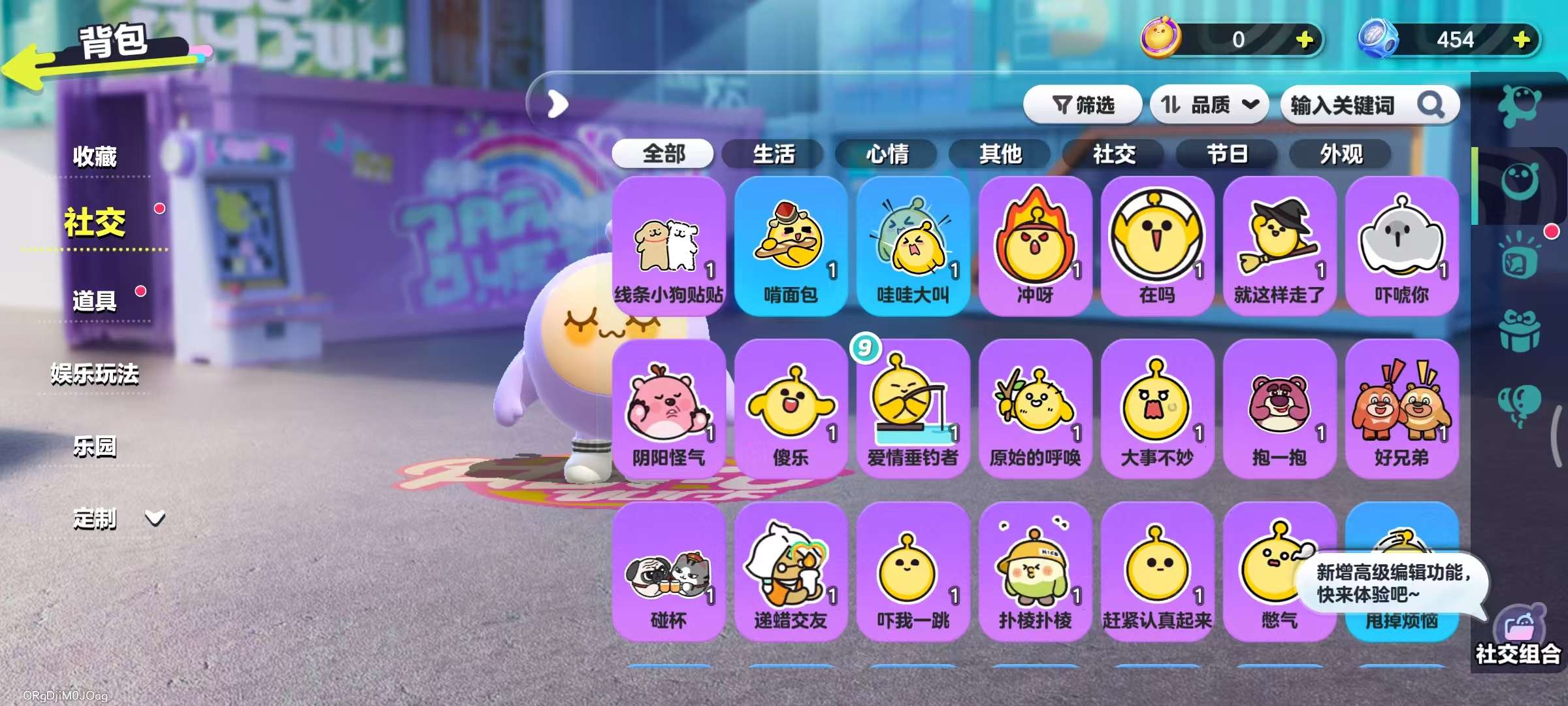 DZKM31161蛋仔派对账号详情图9 DZKM31161蛋仔派对账号详情图9