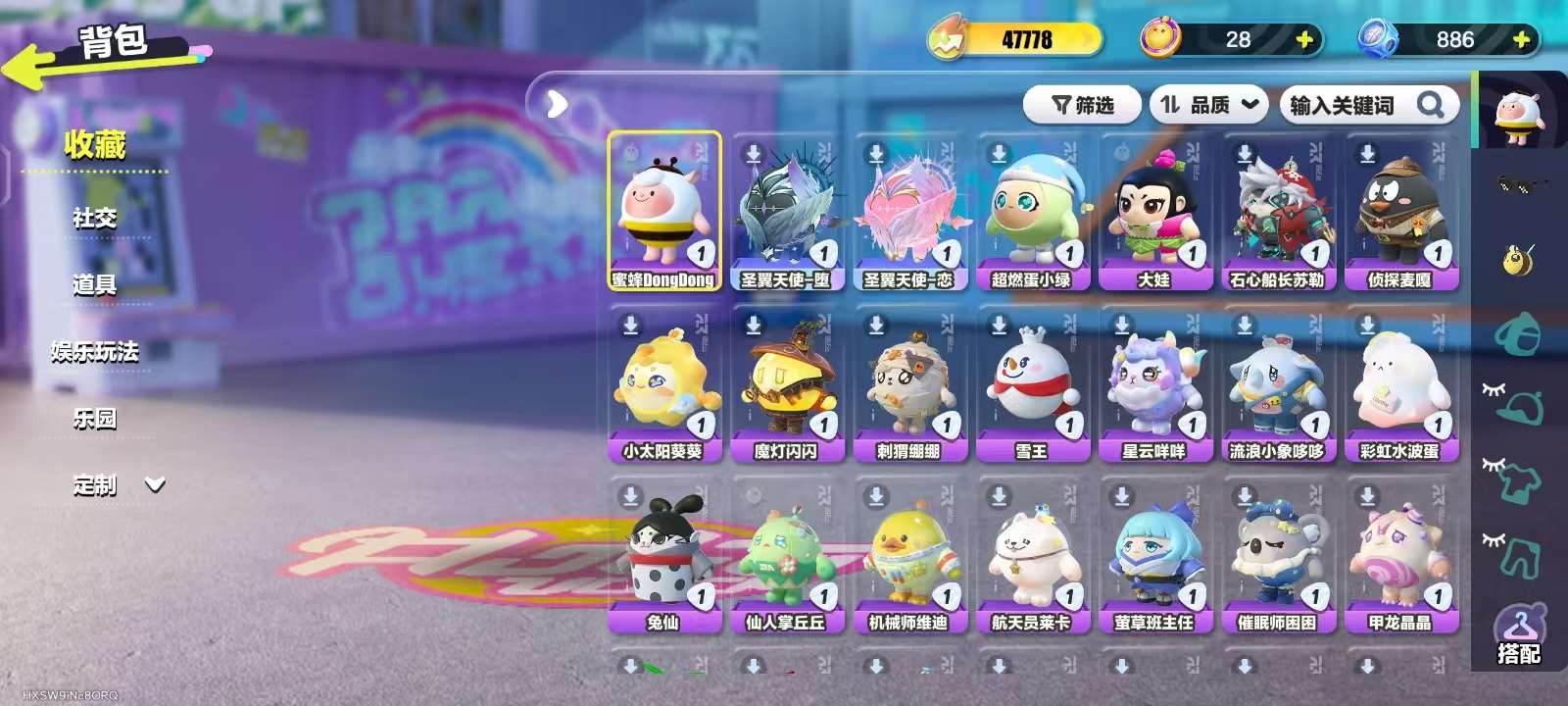 DZKM31167蛋仔派对账号详情图2 DZKM31167蛋仔派对账号详情图2