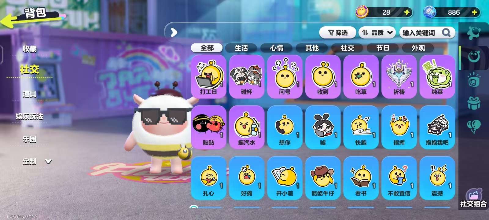 DZKM31167蛋仔派对账号详情图8 DZKM31167蛋仔派对账号详情图8