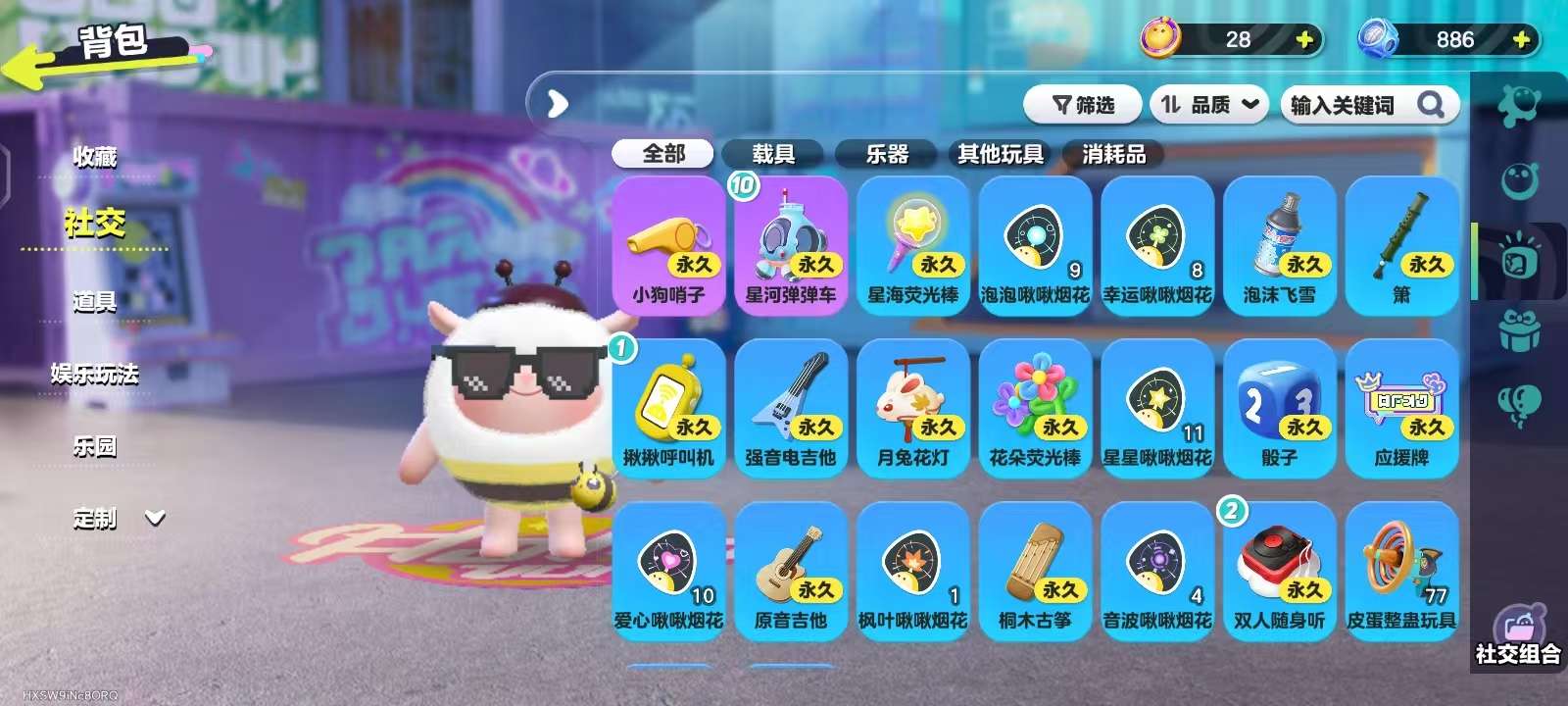 DZKM31167蛋仔派对账号详情图9 DZKM31167蛋仔派对账号详情图9