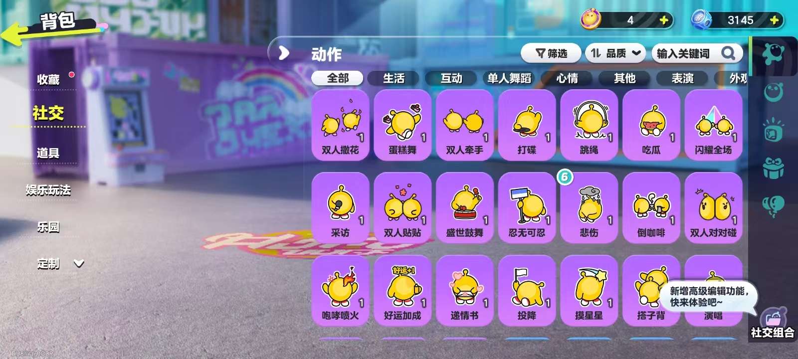 DZKM31169蛋仔派对账号详情图7 DZKM31169蛋仔派对账号详情图7