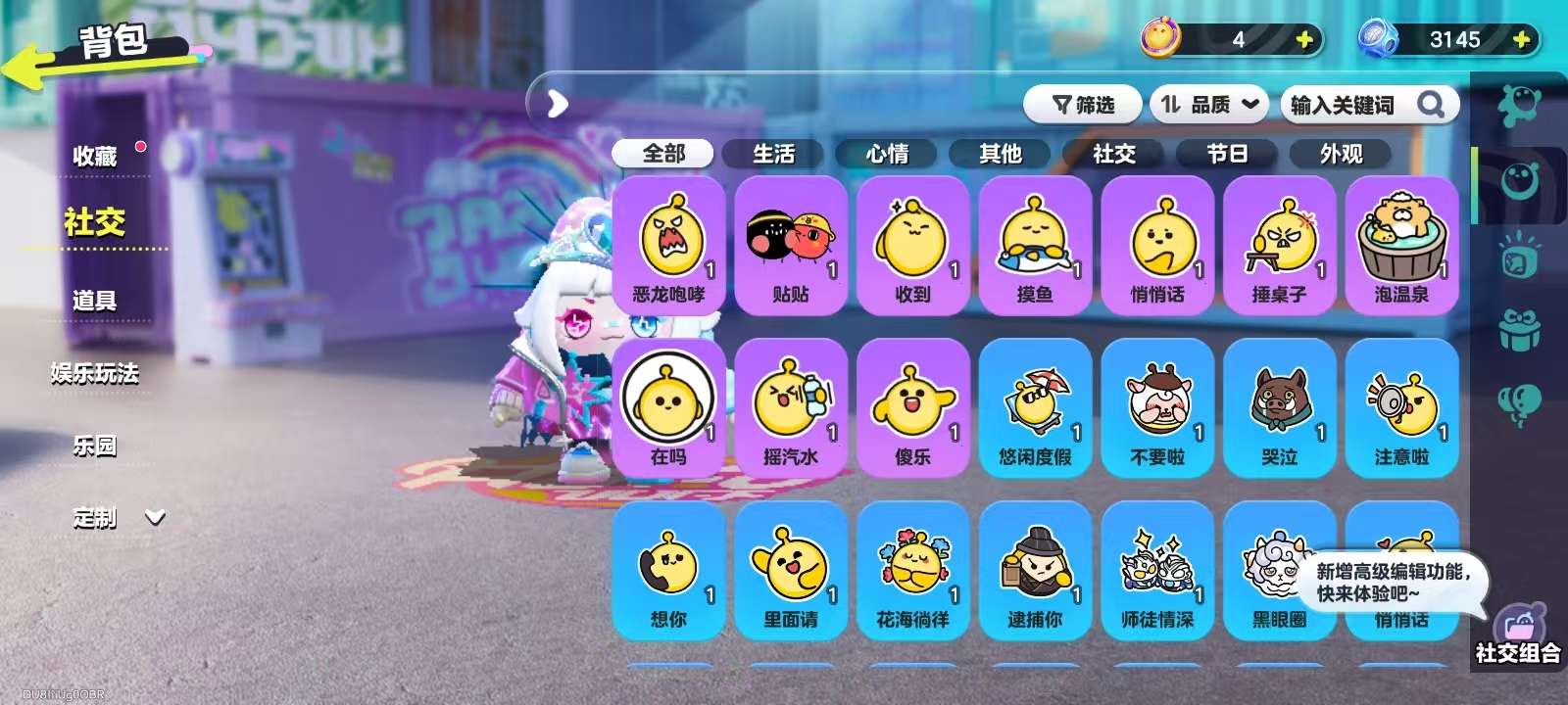 DZKM31169蛋仔派对账号详情图8 DZKM31169蛋仔派对账号详情图8