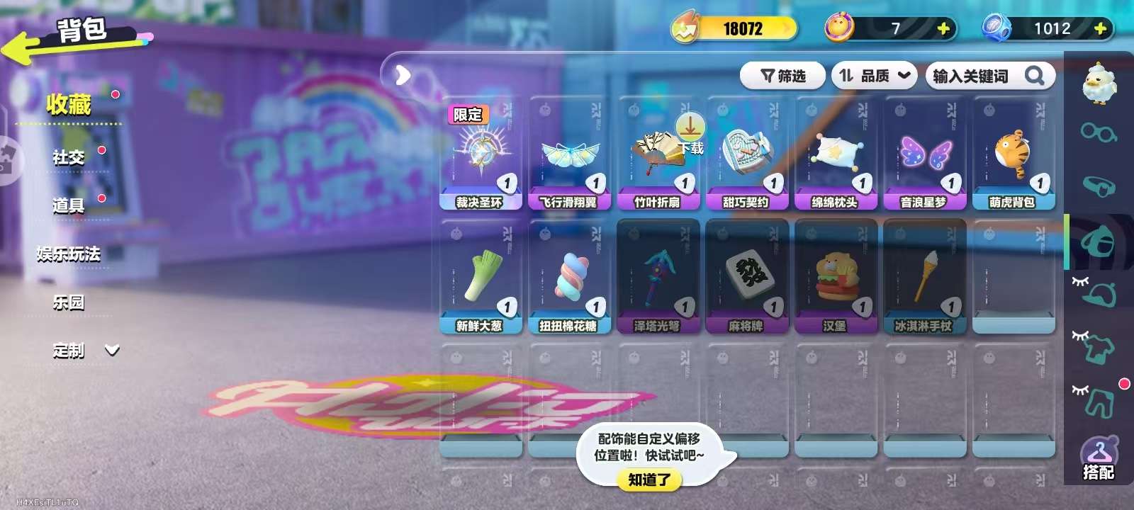 DZKM31171蛋仔派对账号详情图6 DZKM31171蛋仔派对账号详情图6