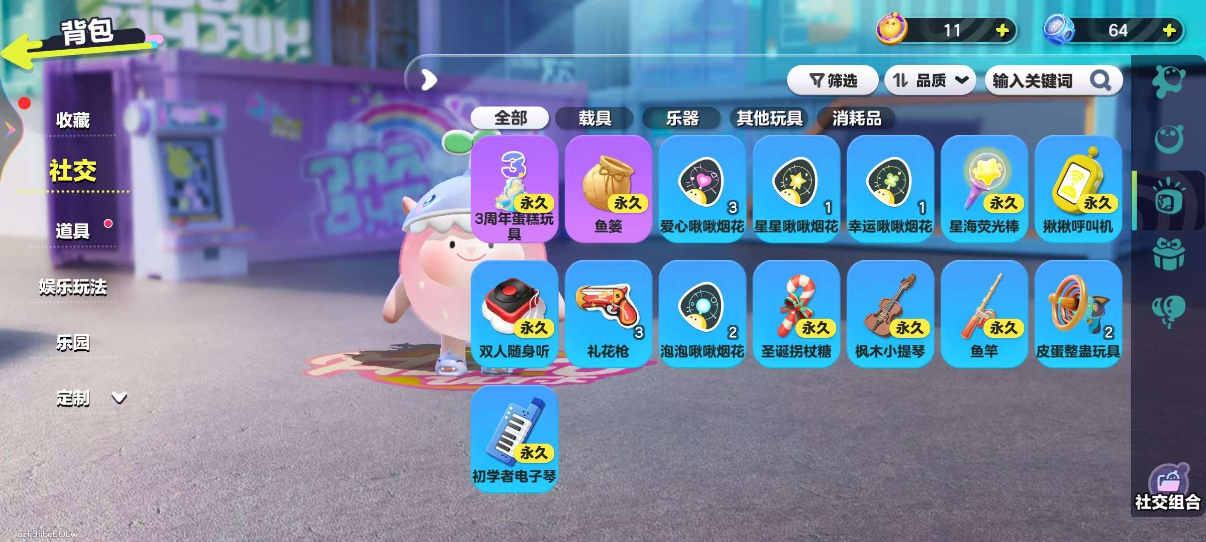 DZKM31174蛋仔派对账号详情图9 DZKM31174蛋仔派对账号详情图9