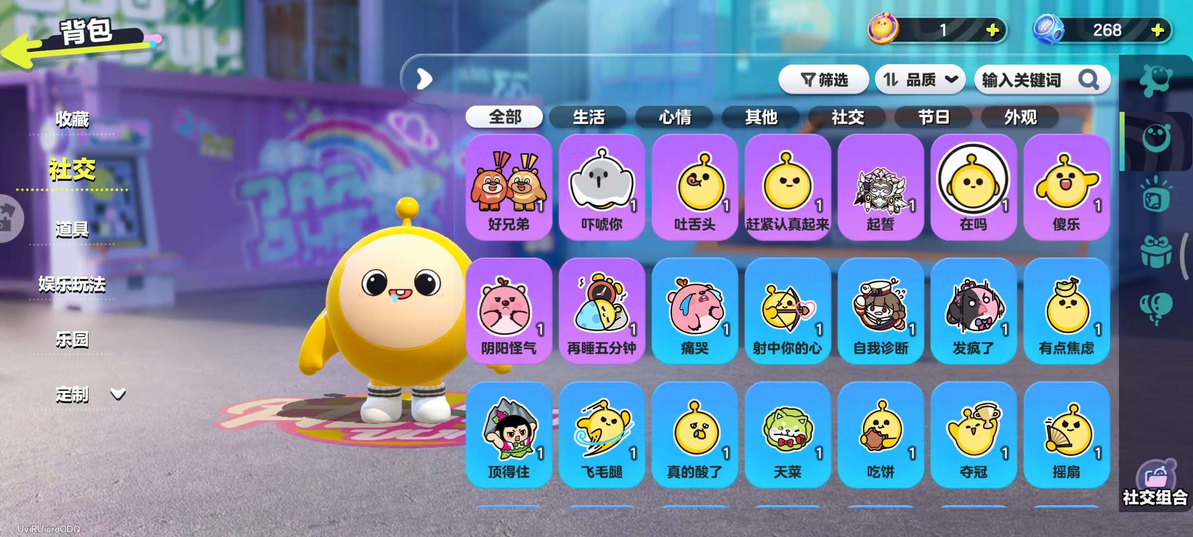 DZKM31188蛋仔派对账号详情图9 DZKM31188蛋仔派对账号详情图9