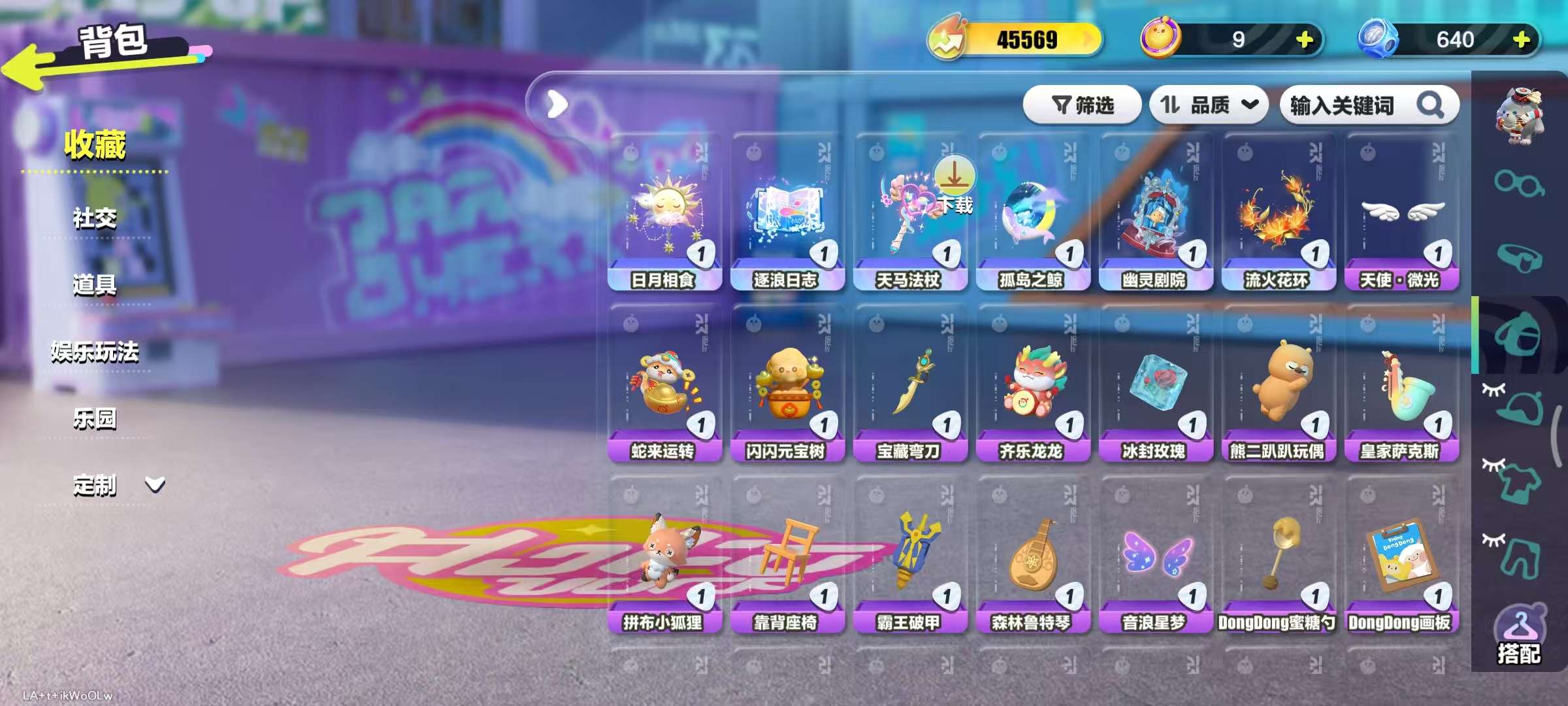 DZKM31192蛋仔派对账号详情图6 DZKM31192蛋仔派对账号详情图6