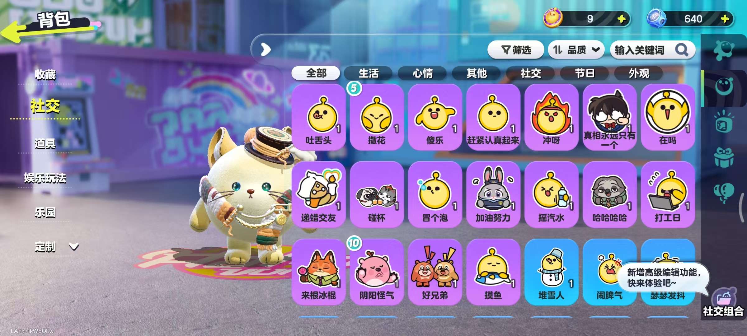 DZKM31192蛋仔派对账号详情图8 DZKM31192蛋仔派对账号详情图8