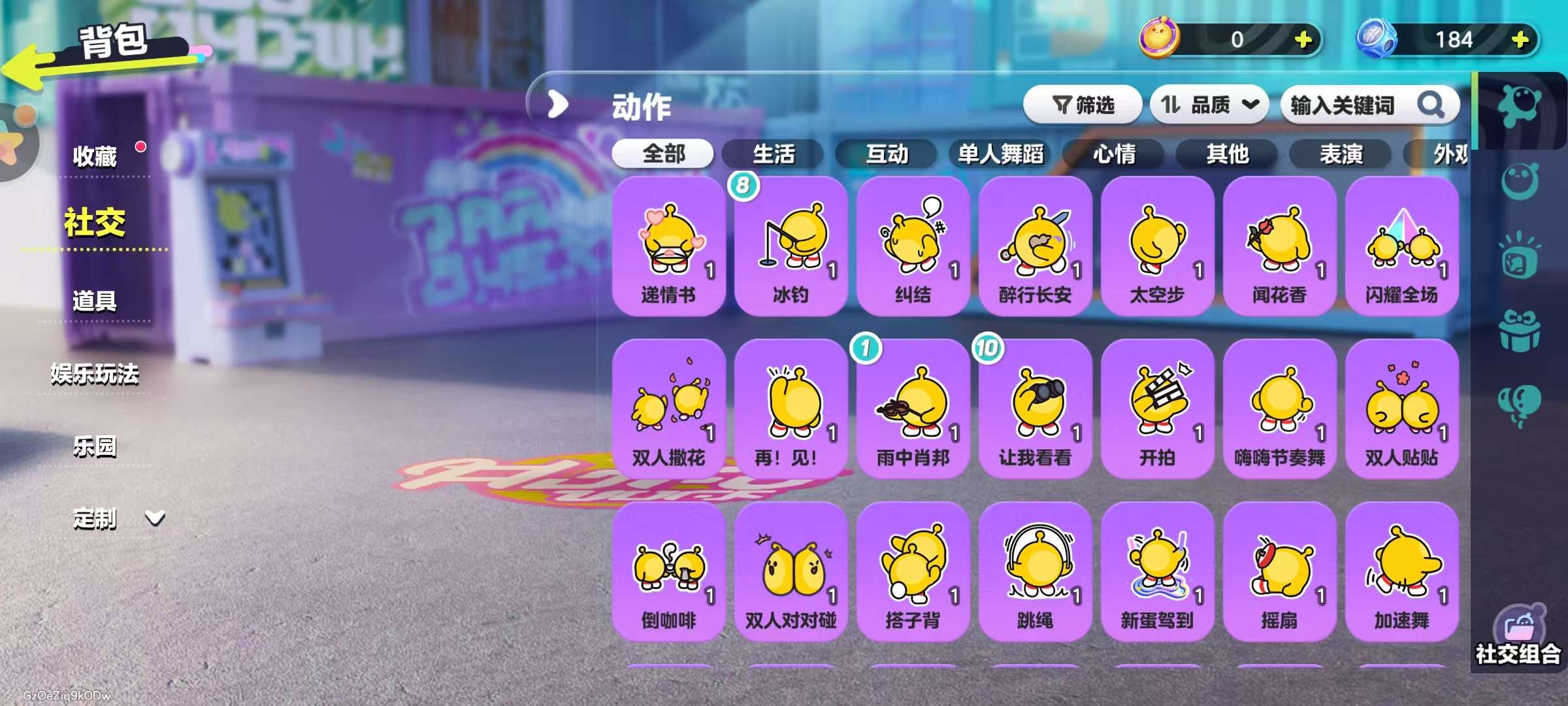 DZKM31196蛋仔派对账号详情图8 DZKM31196蛋仔派对账号详情图8