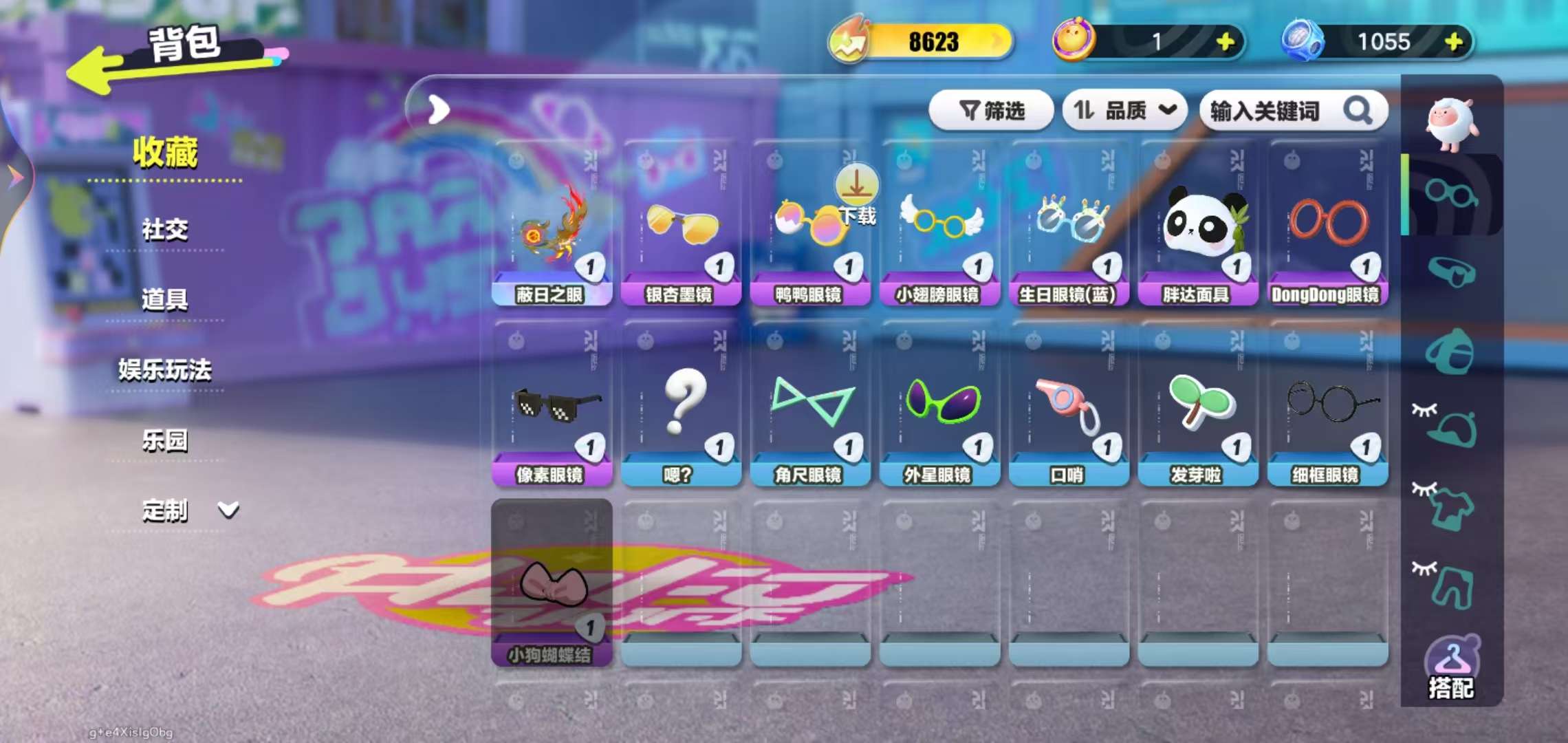 DZKM31202蛋仔派对账号详情图3 DZKM31202蛋仔派对账号详情图3