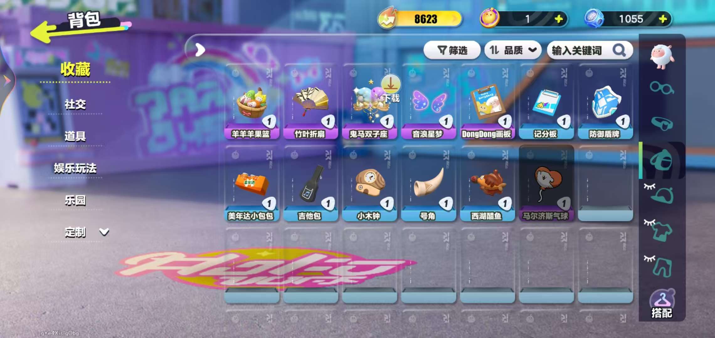 DZKM31202蛋仔派对账号详情图5 DZKM31202蛋仔派对账号详情图5