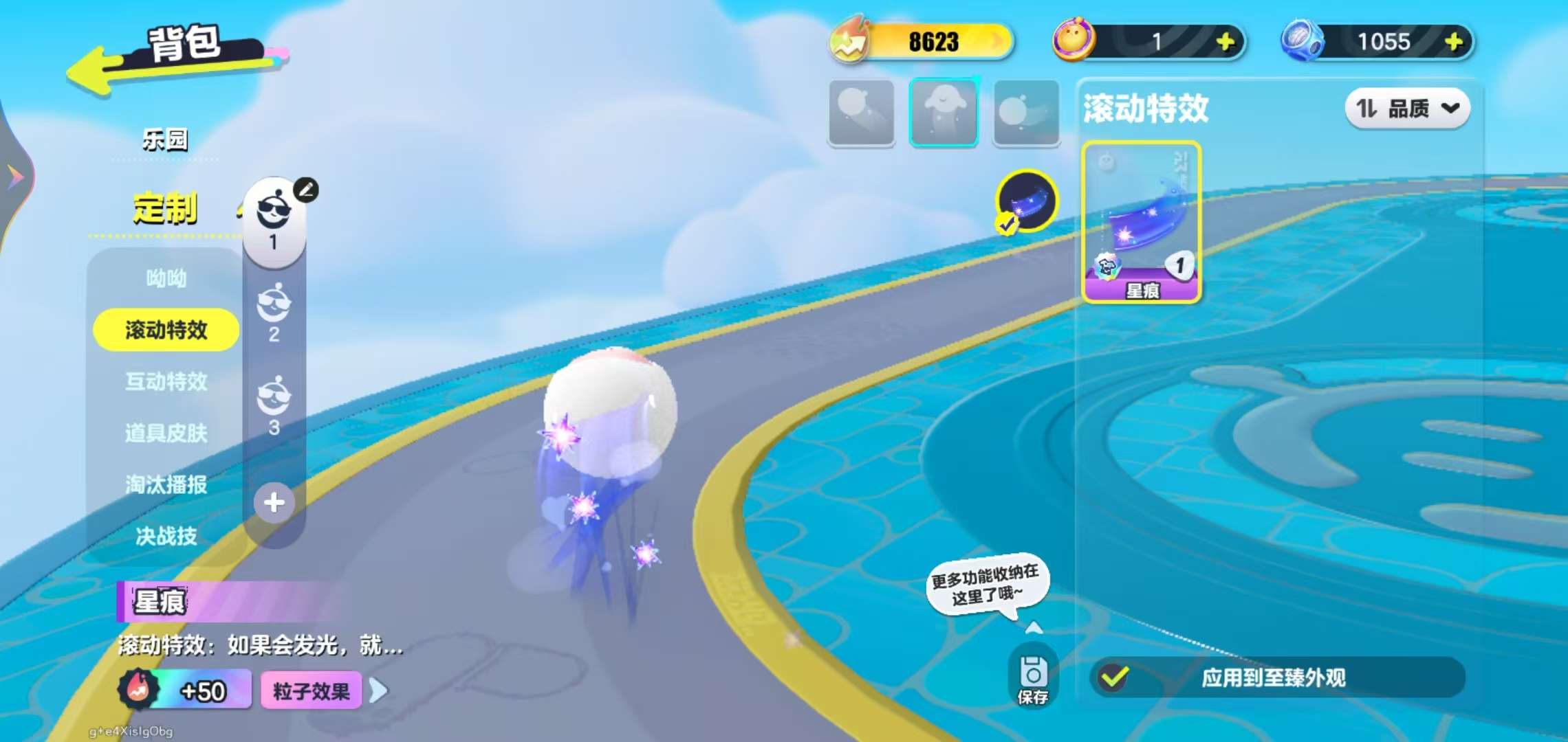 DZKM31202蛋仔派对账号详情图10 DZKM31202蛋仔派对账号详情图10