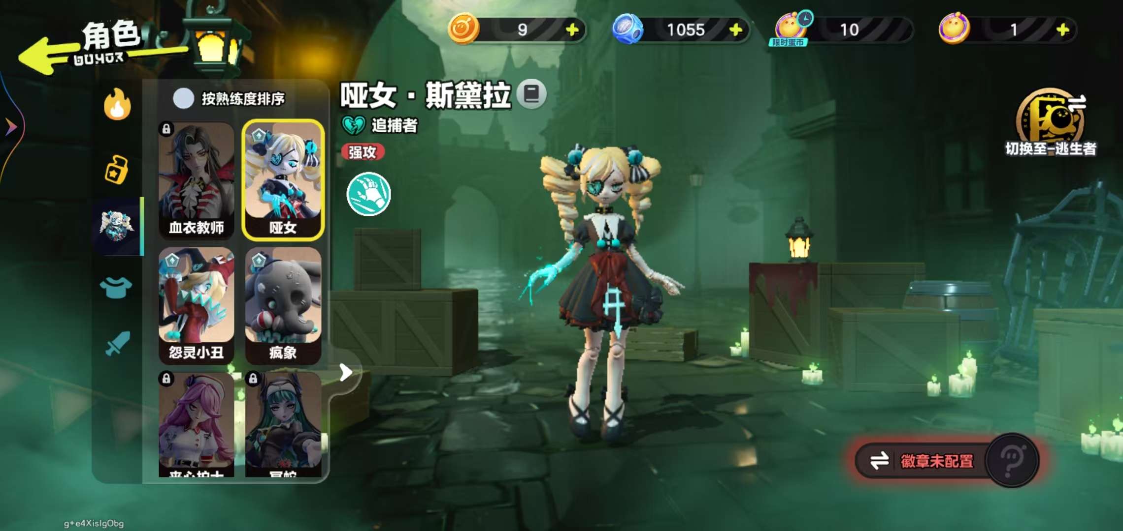 DZKM31202蛋仔派对账号详情图11 DZKM31202蛋仔派对账号详情图11