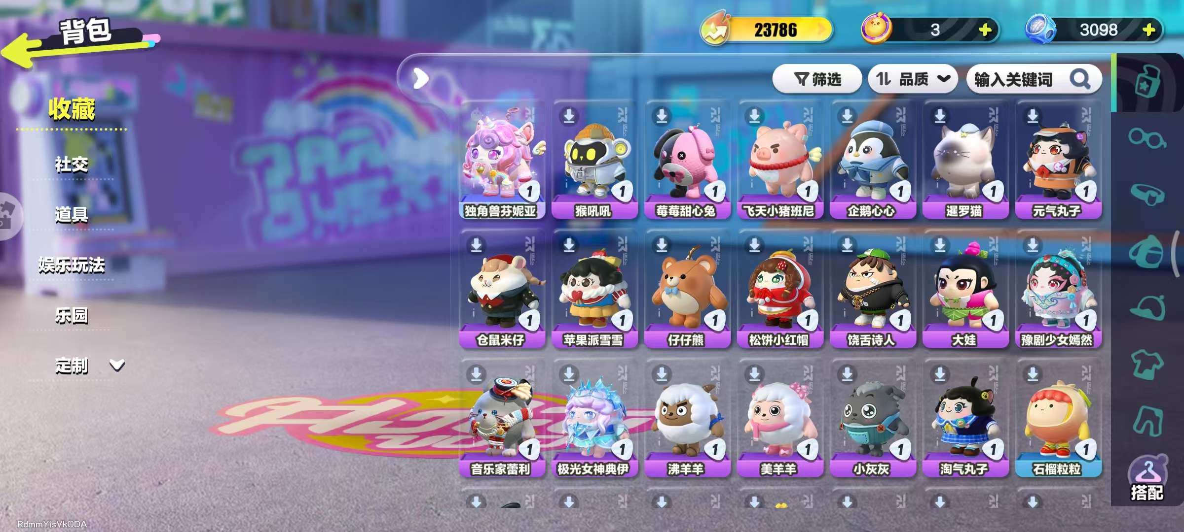 DZKM31203蛋仔派对账号详情图3 DZKM31203蛋仔派对账号详情图3