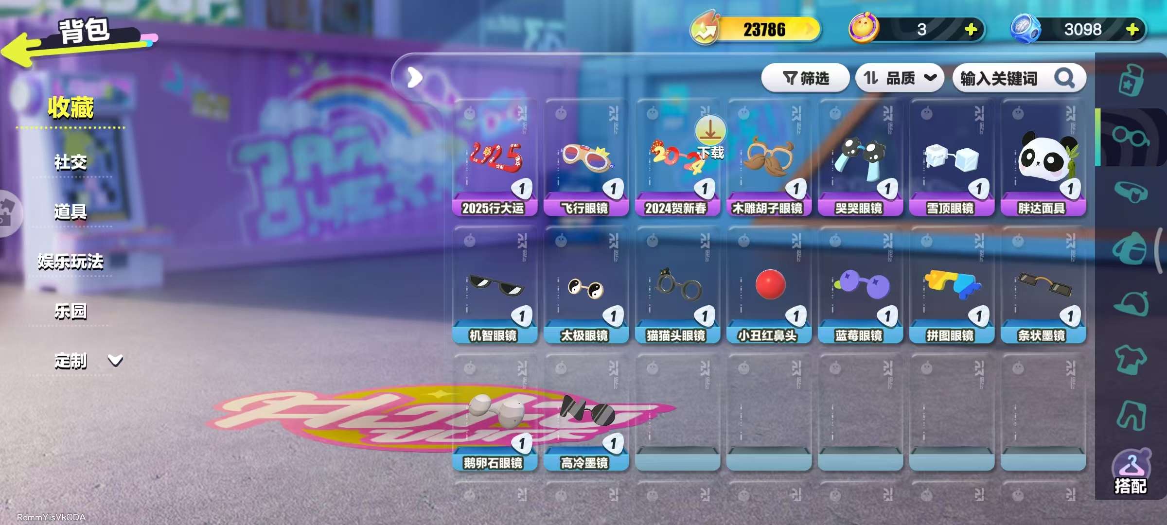 DZKM31203蛋仔派对账号详情图4 DZKM31203蛋仔派对账号详情图4