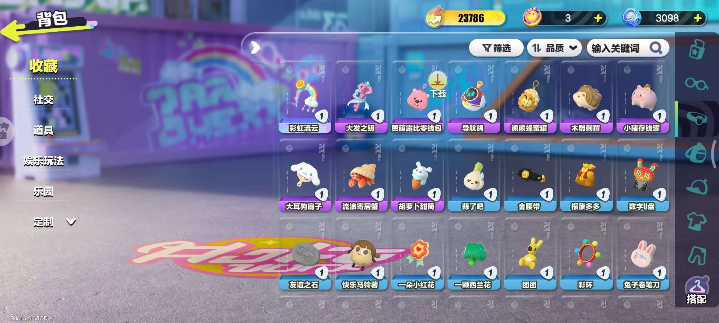 DZKM31203蛋仔派对账号详情图5 DZKM31203蛋仔派对账号详情图5