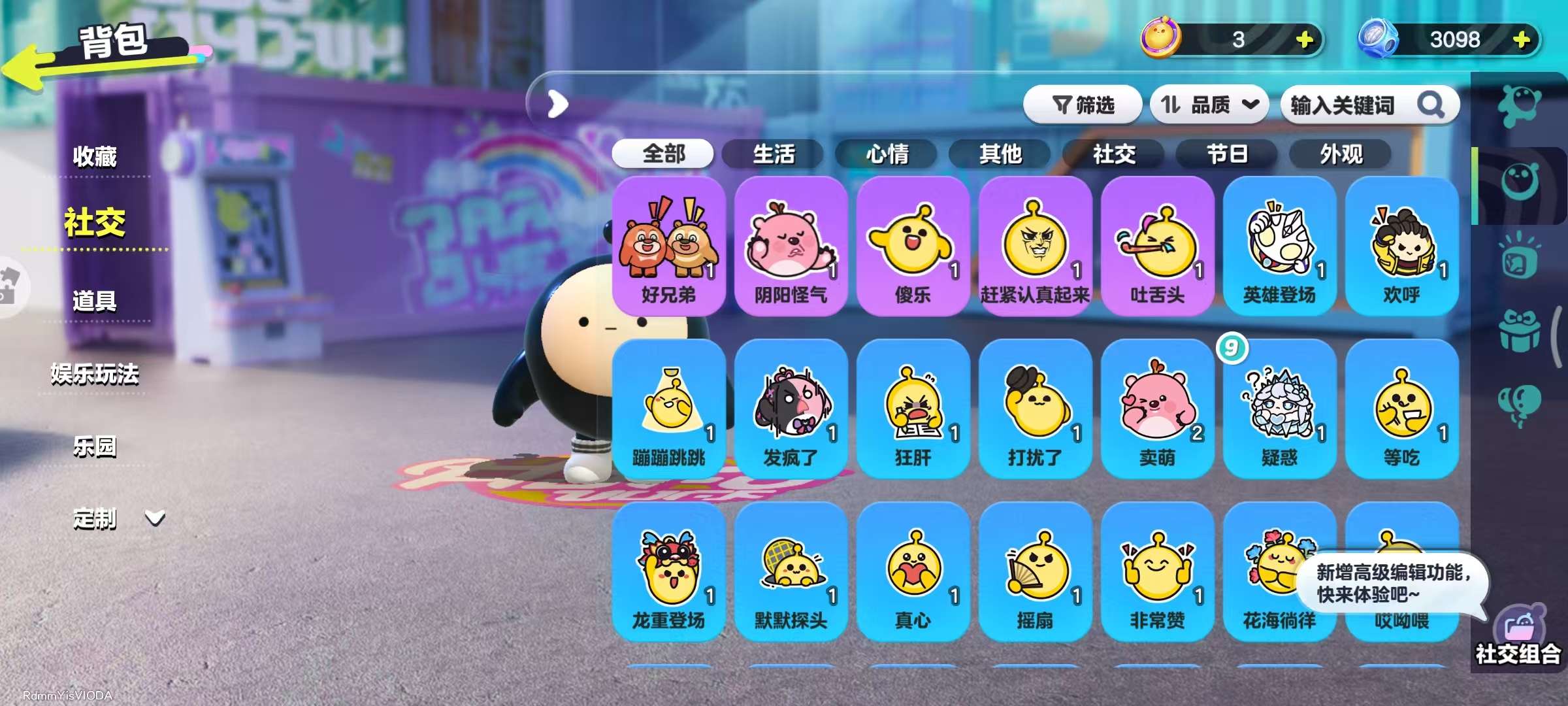 DZKM31203蛋仔派对账号详情图8 DZKM31203蛋仔派对账号详情图8