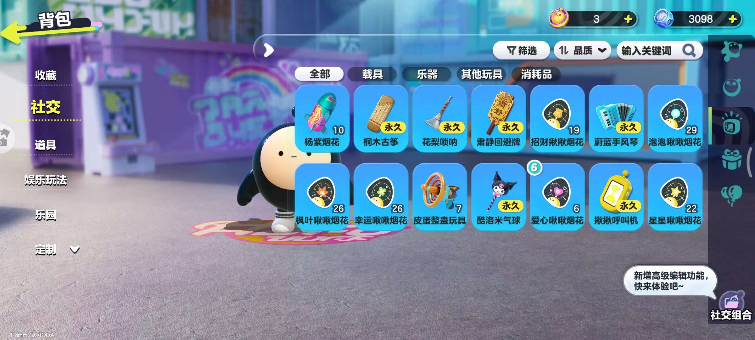 DZKM31203蛋仔派对账号详情图9 DZKM31203蛋仔派对账号详情图9