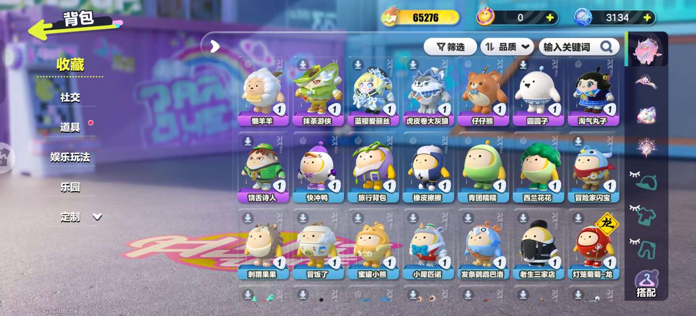 DZKM31204蛋仔派对账号详情图4 DZKM31204蛋仔派对账号详情图4