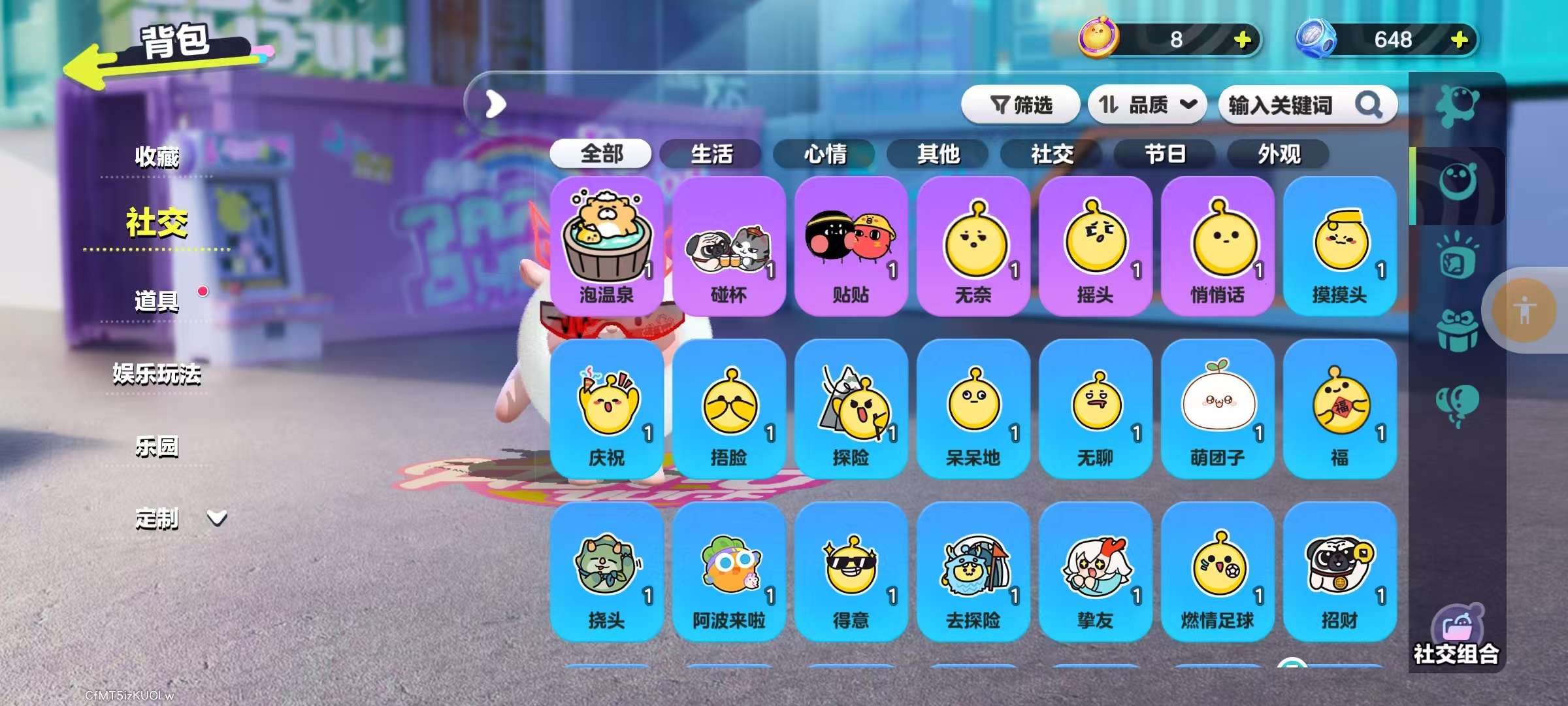 DZKM31206蛋仔派对账号详情图8 DZKM31206蛋仔派对账号详情图8