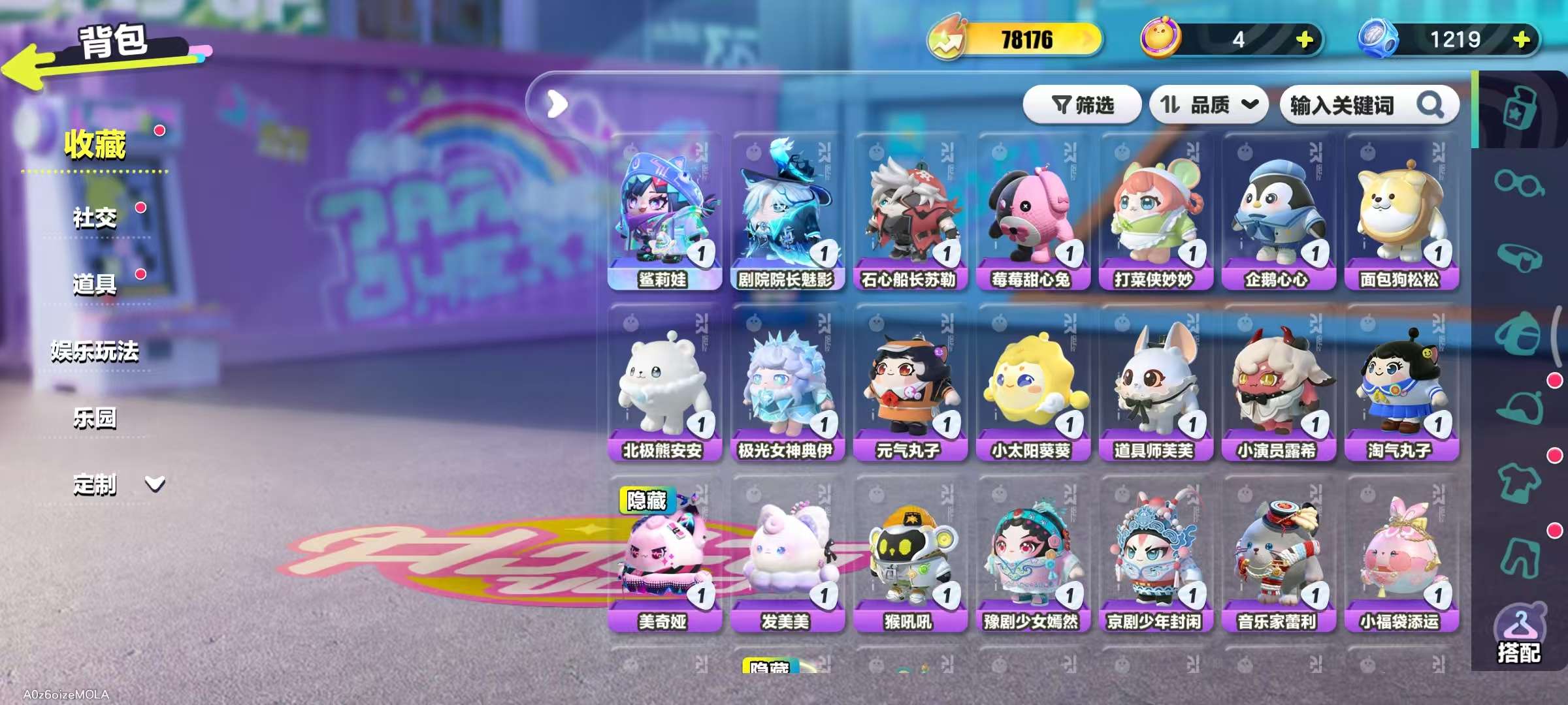 DZKM31209蛋仔派对账号详情图3 DZKM31209蛋仔派对账号详情图3