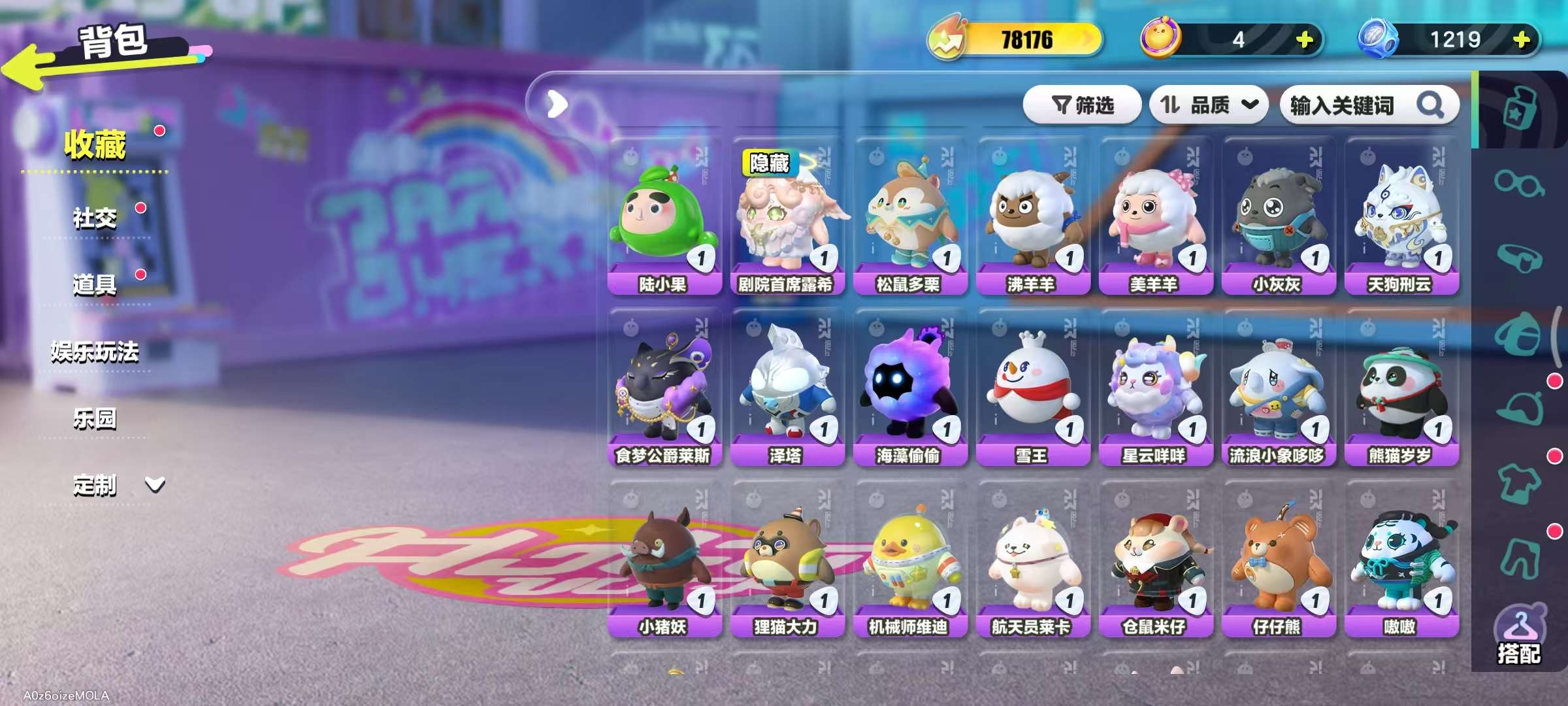 DZKM31209蛋仔派对账号详情图4 DZKM31209蛋仔派对账号详情图4