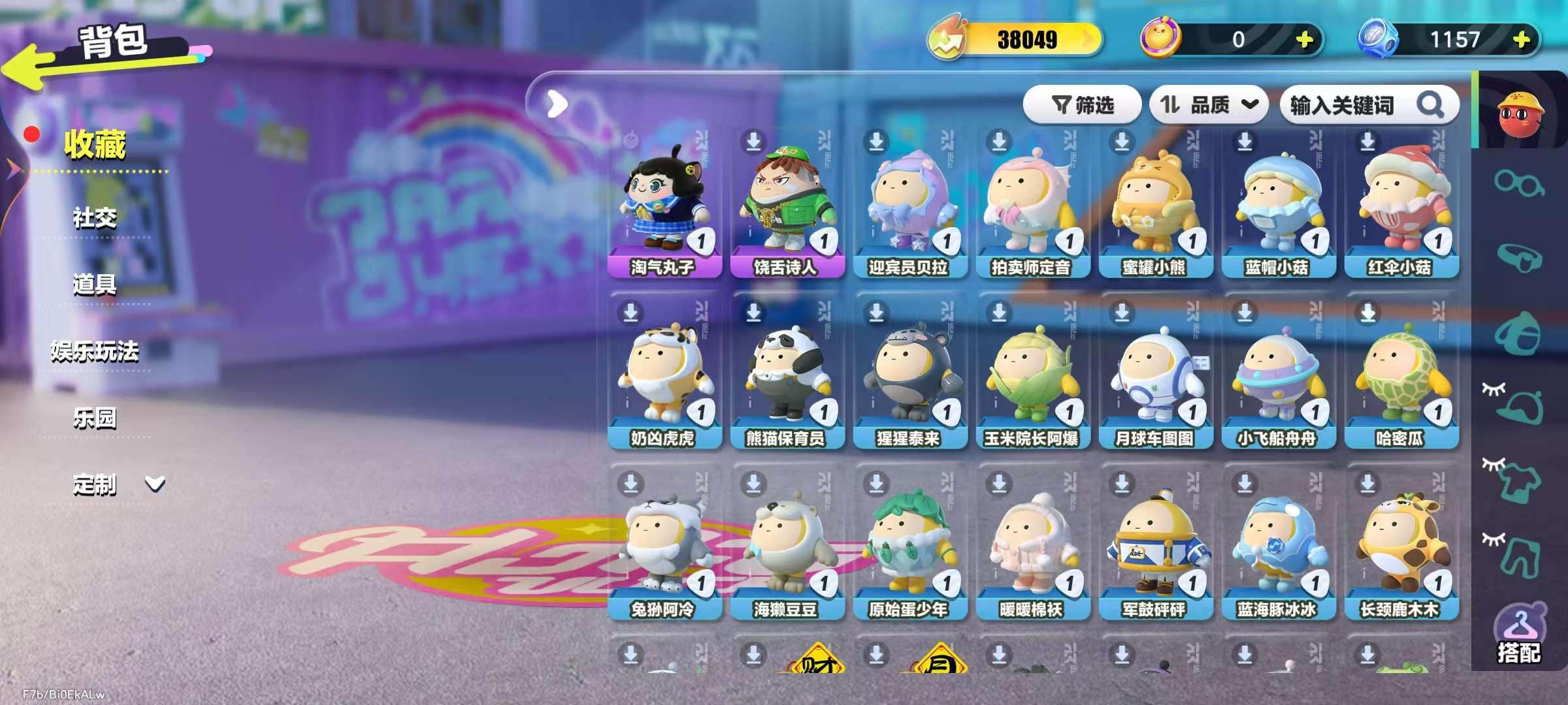 DZKM31211蛋仔派对账号详情图4 DZKM31211蛋仔派对账号详情图4