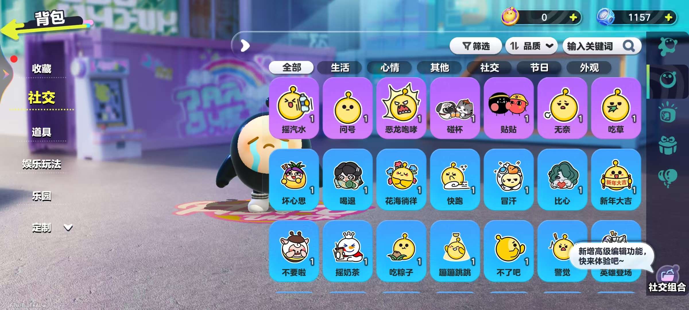 DZKM31211蛋仔派对账号详情图9 DZKM31211蛋仔派对账号详情图9