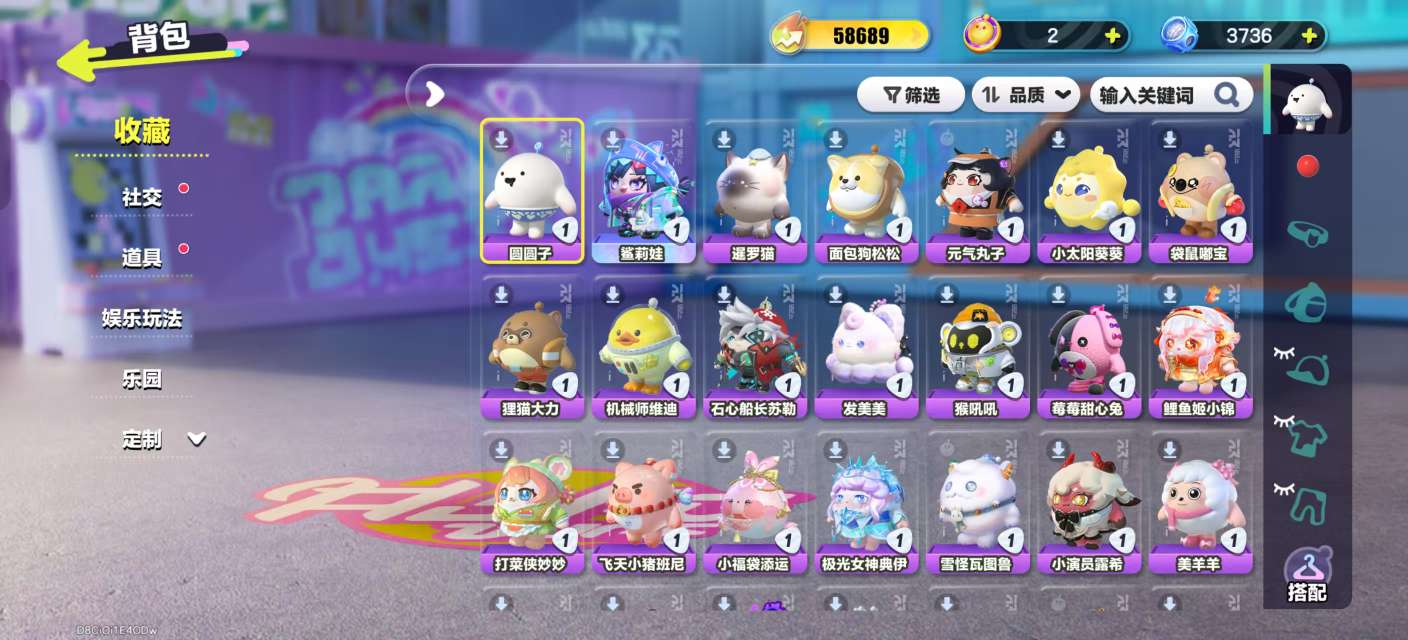 DZKM31213蛋仔派对账号详情图2 DZKM31213蛋仔派对账号详情图2