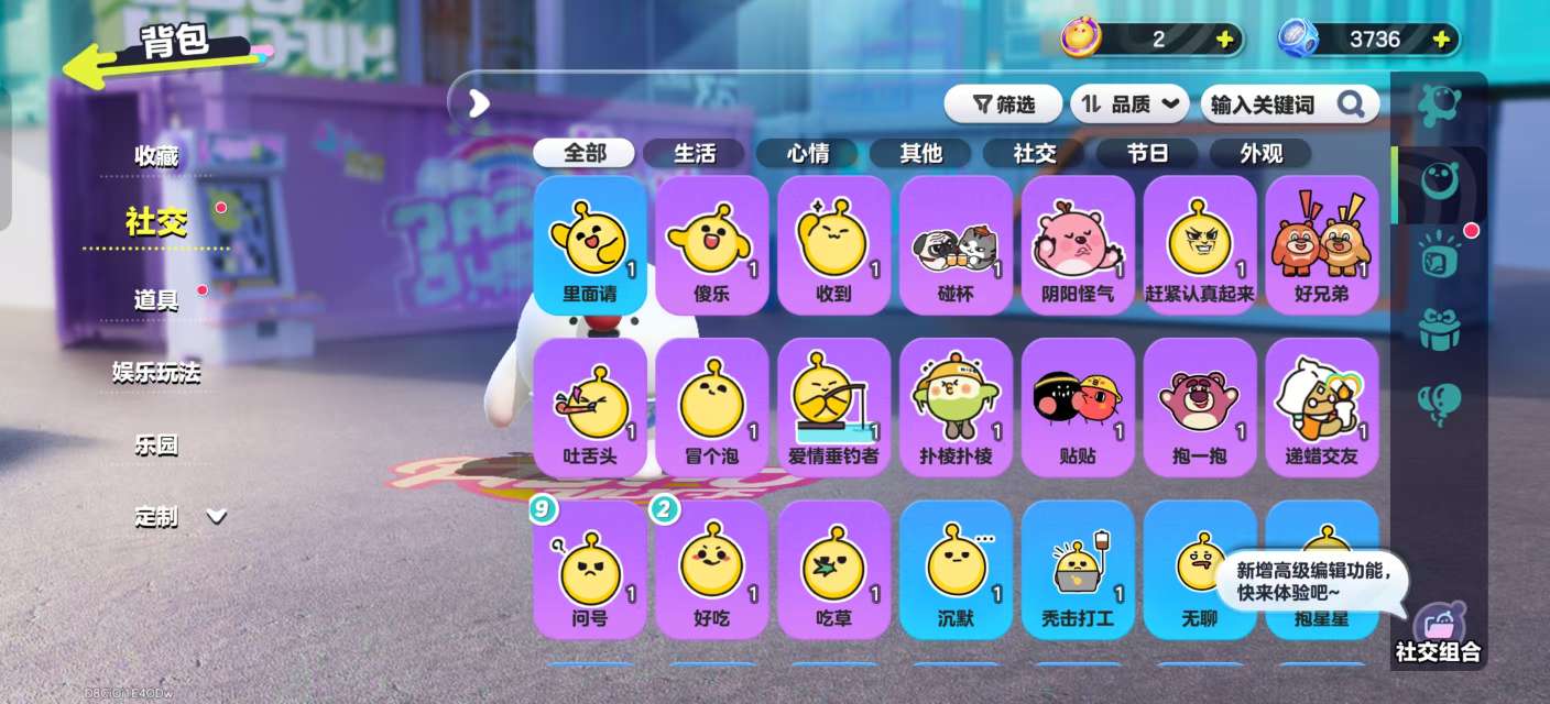 DZKM31213蛋仔派对账号详情图8 DZKM31213蛋仔派对账号详情图8
