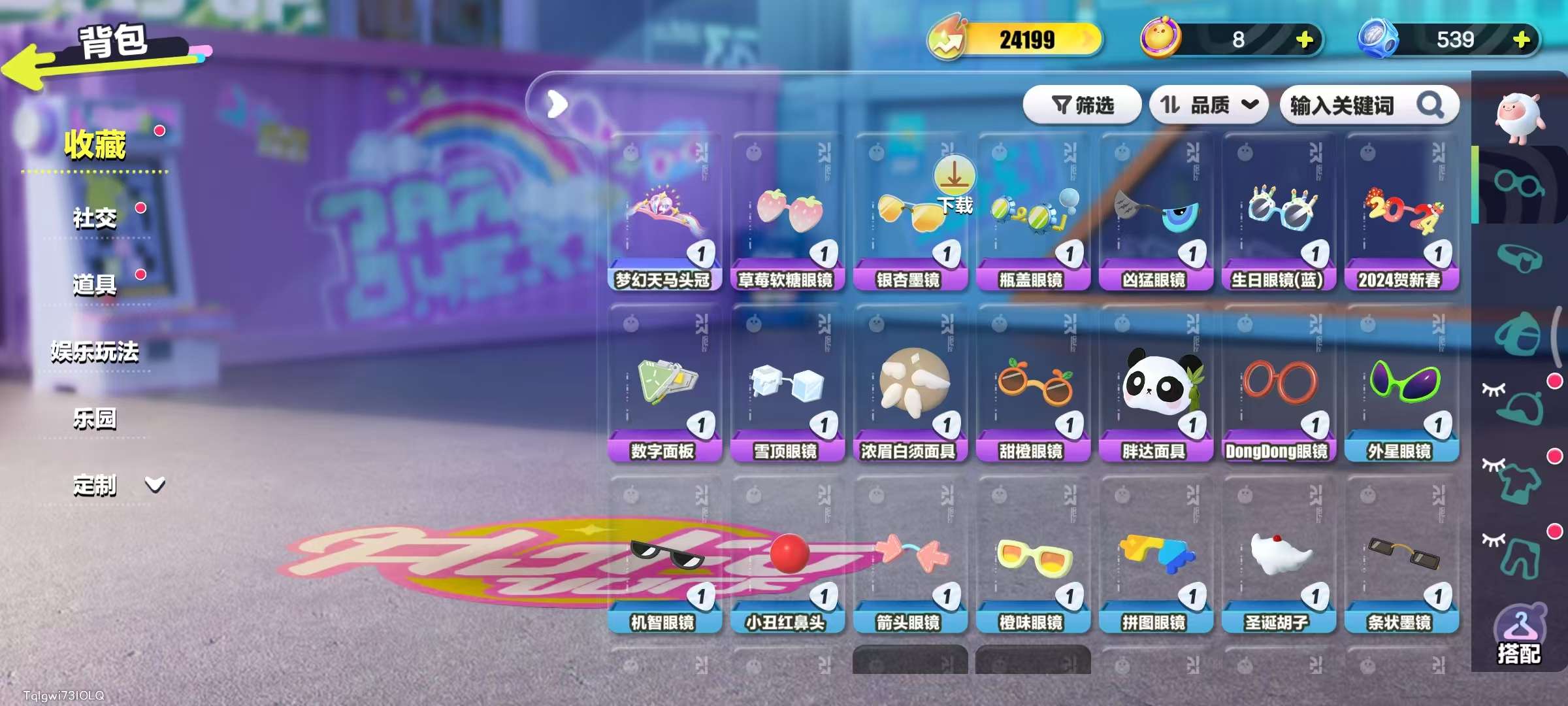 DZKM31215蛋仔派对账号详情图4 DZKM31215蛋仔派对账号详情图4