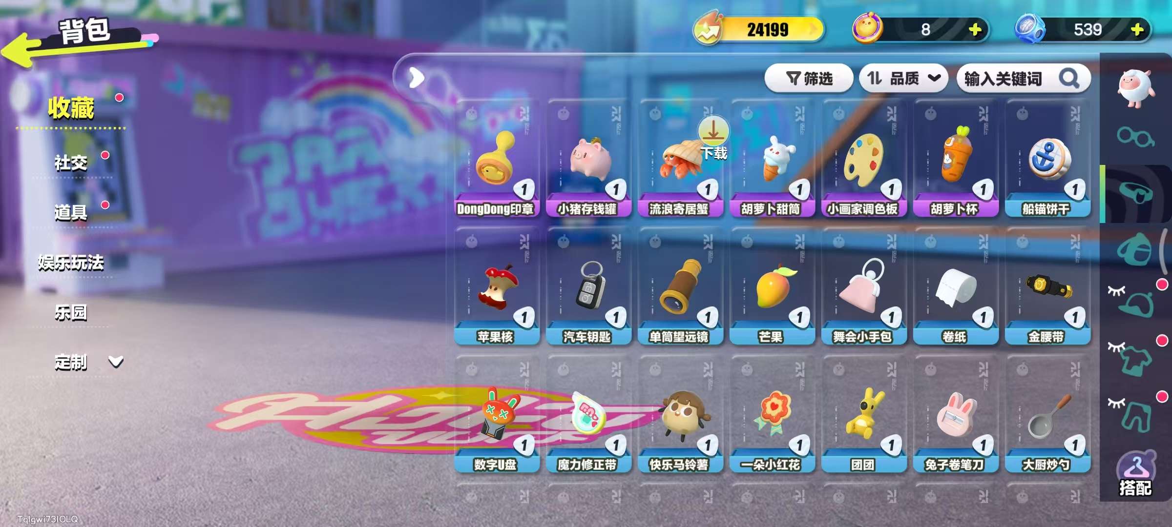 DZKM31215蛋仔派对账号详情图5 DZKM31215蛋仔派对账号详情图5